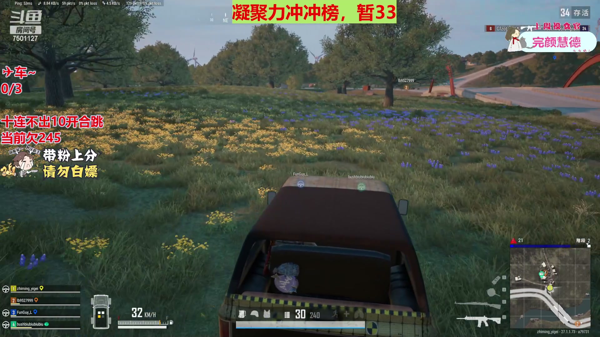 【2023-12-13 11点场】哦哟orz：【小奶团】加油努力勤奋打卡