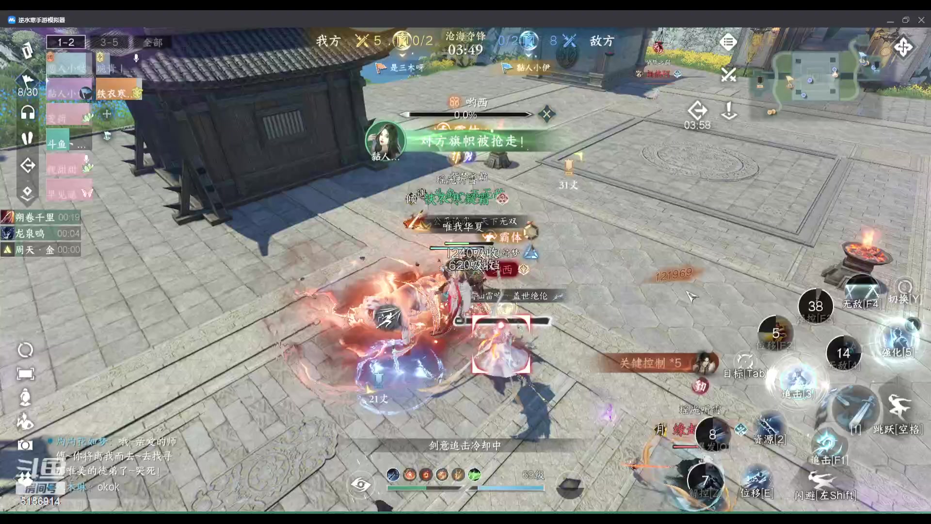 【2023-12-13 22点场】玉无敌丶：【镜天阁禁阁-开荒】平推了