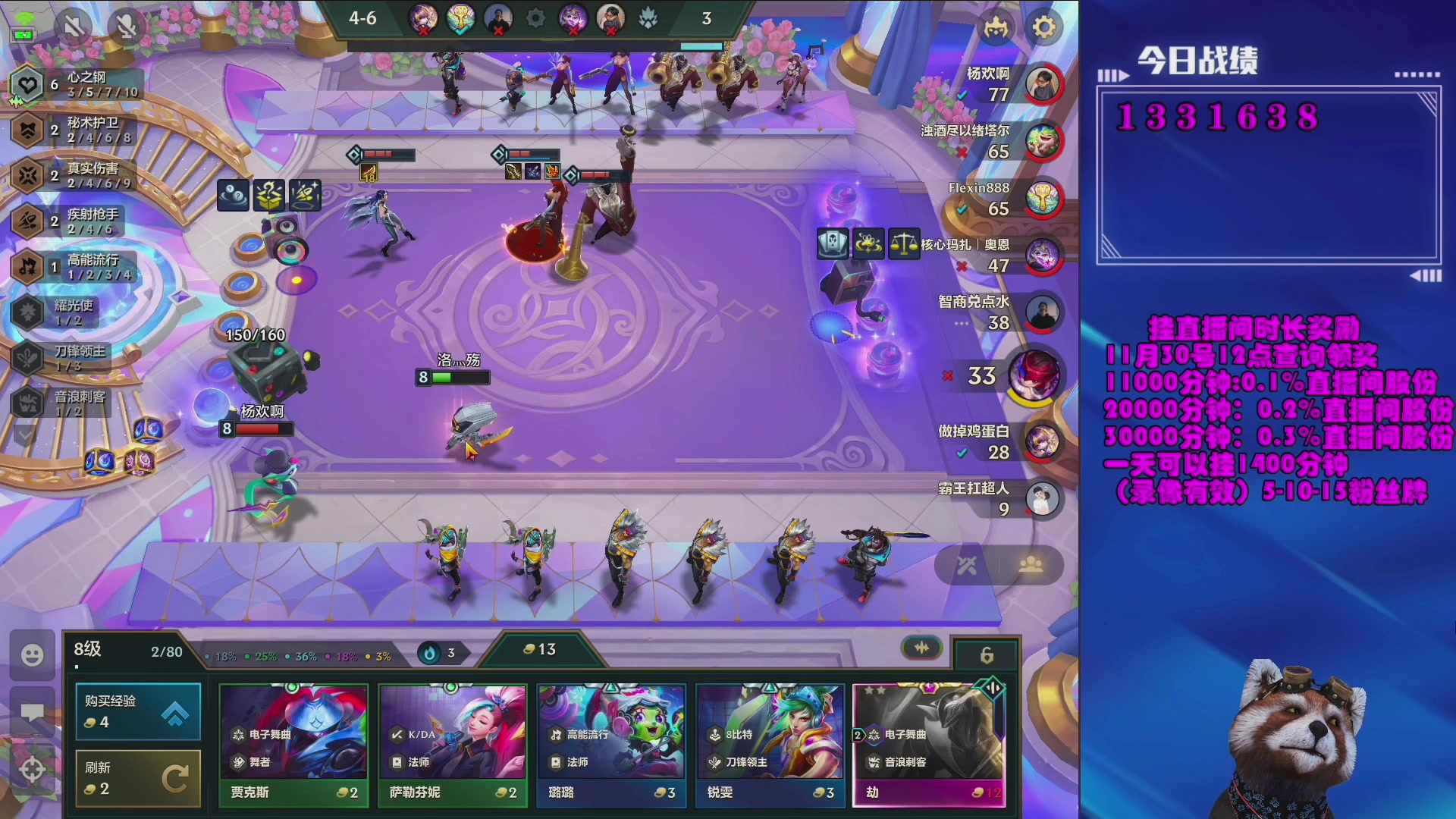 【2023-12-14 04点场】爷大干：铲产花式上分！观看好礼！