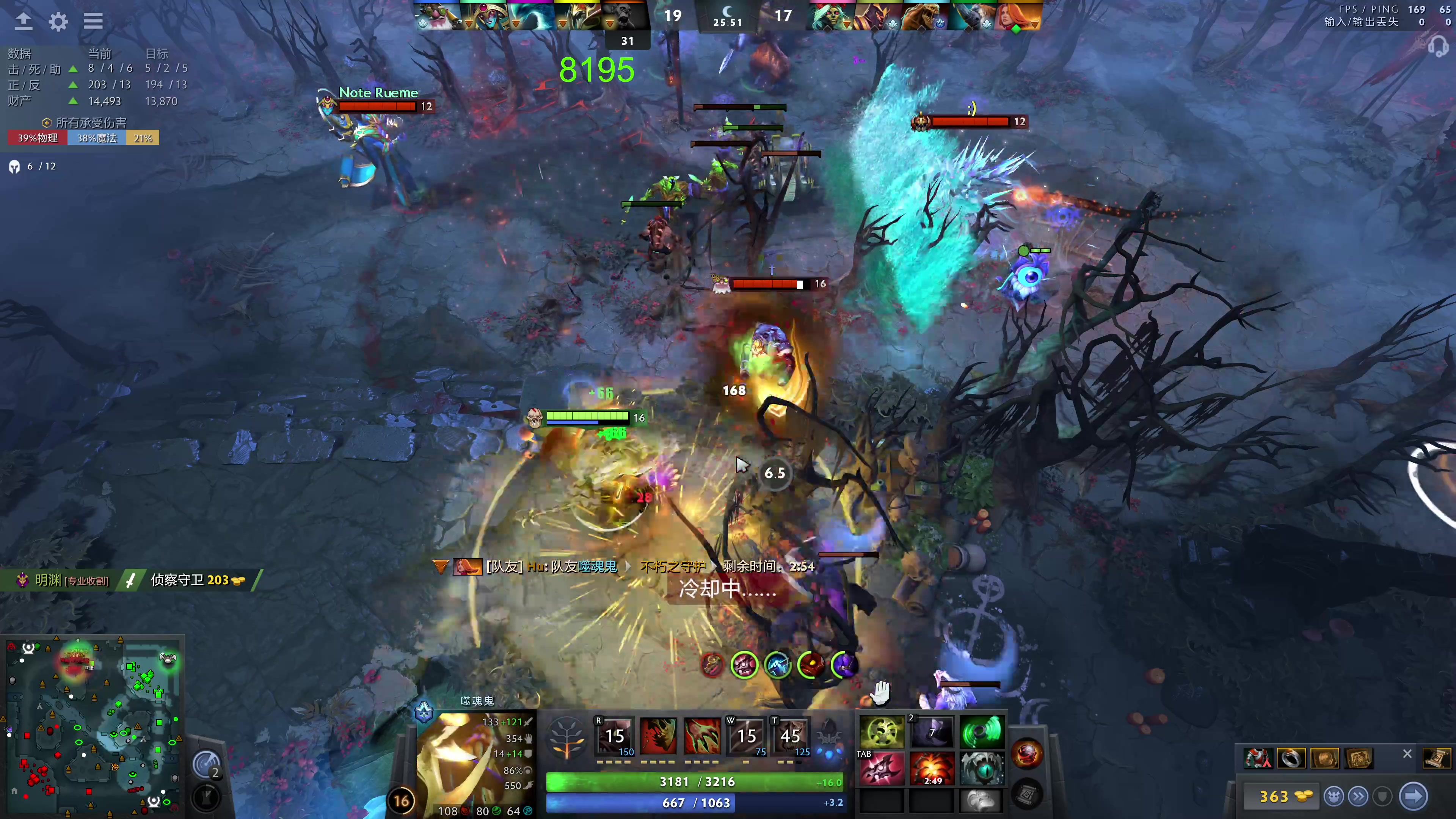 【2023-12-13 23点场】龚建ZSMJ：快乐DOTA！