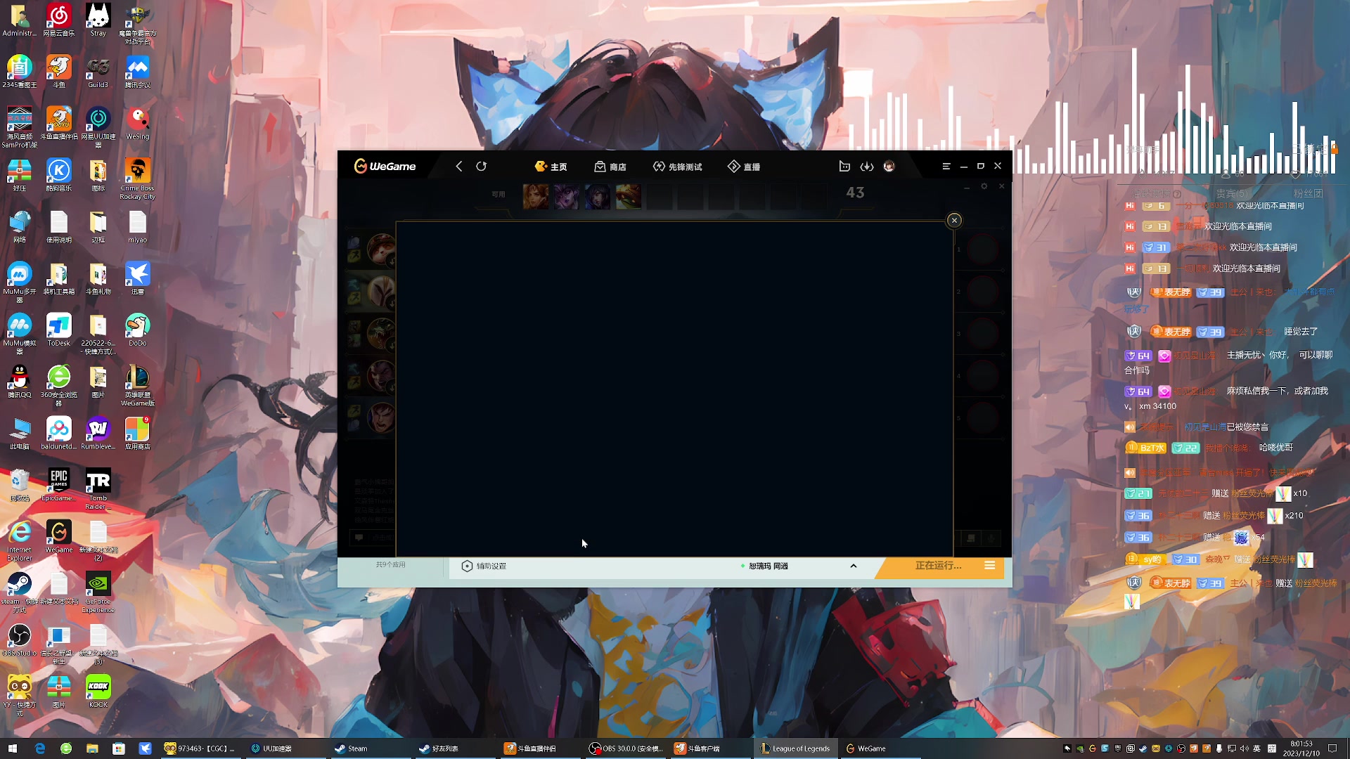 【2023-12-10 07点场】主播无忧丶：【无忧】致命公司太空捡垃圾