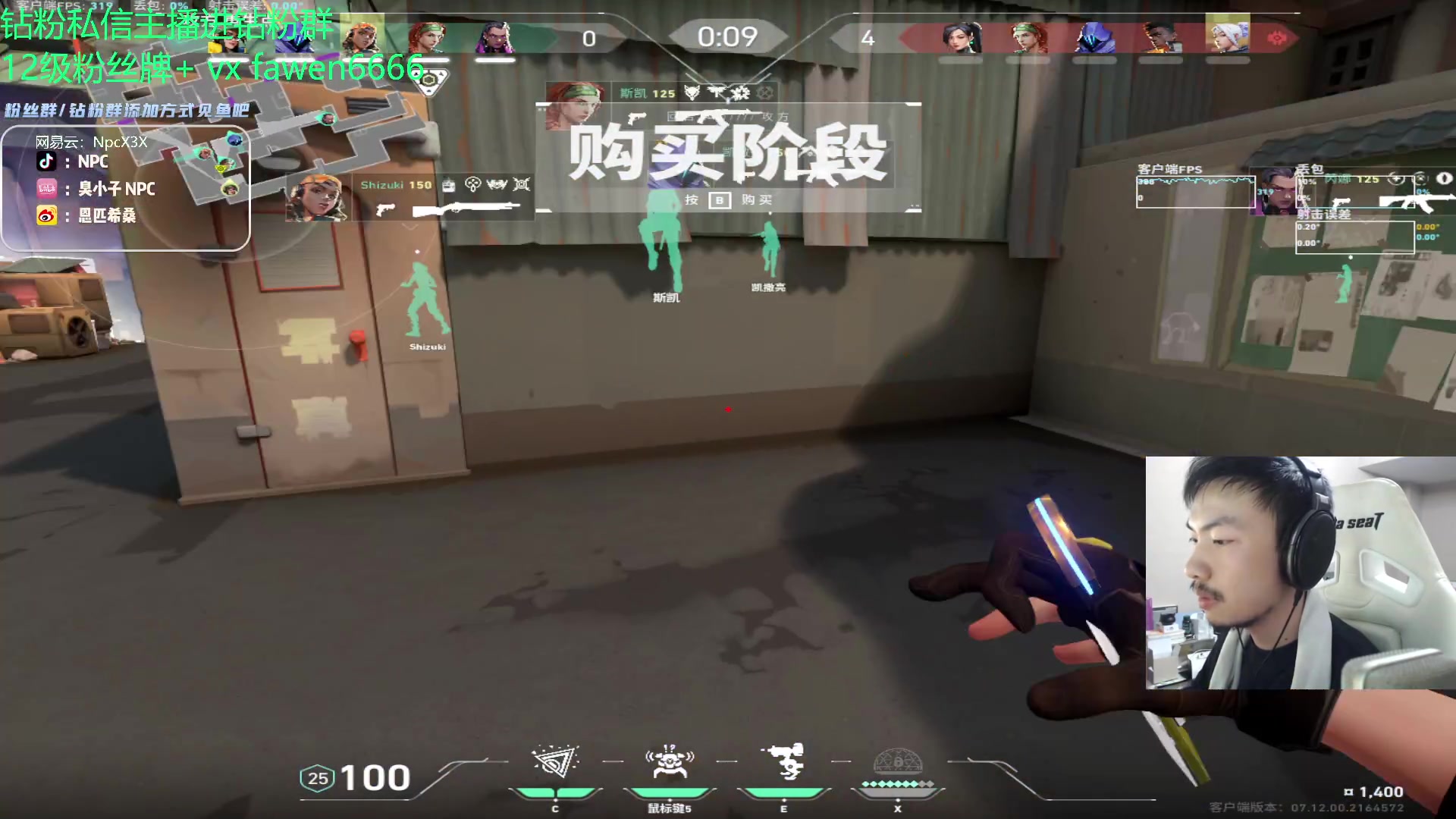 【2023-12-14 17点场】金甲EzNpc：真男人无所畏惧