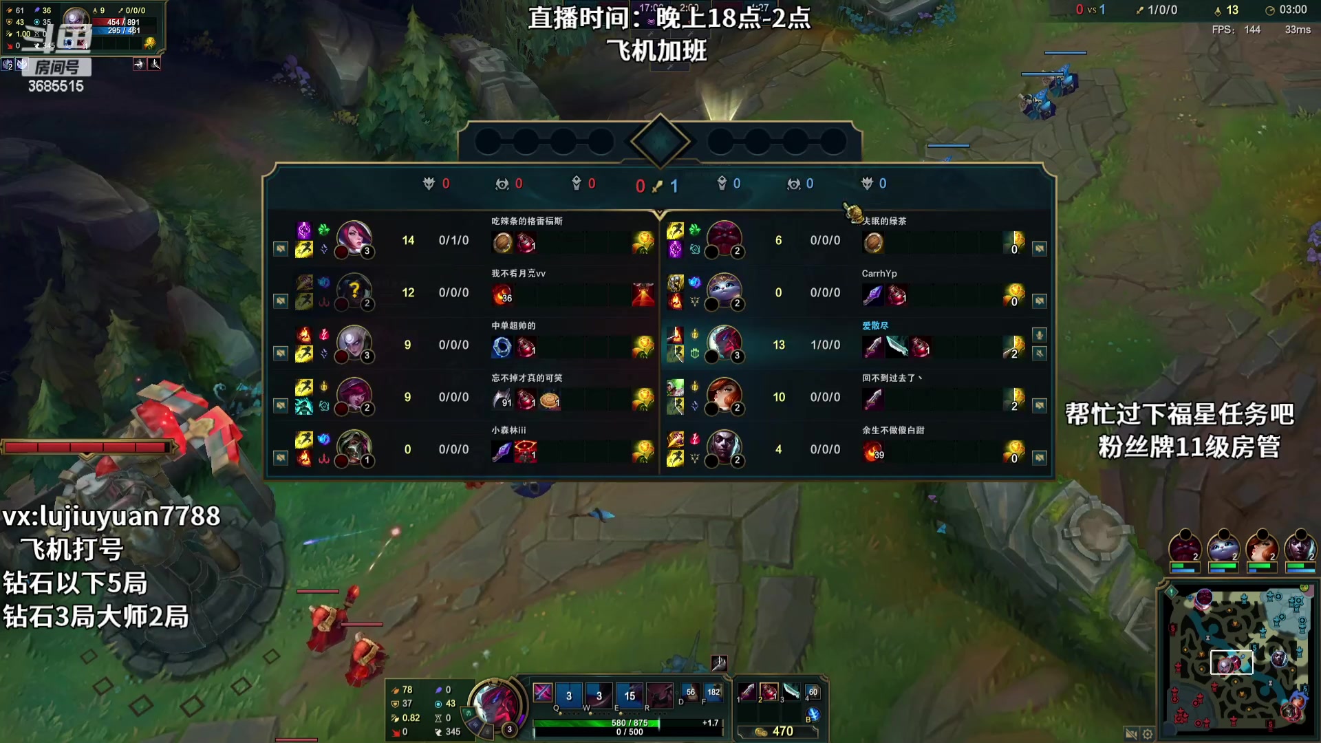 【2023-12-14 04点场】陆久渊：永恩绝活在线教学