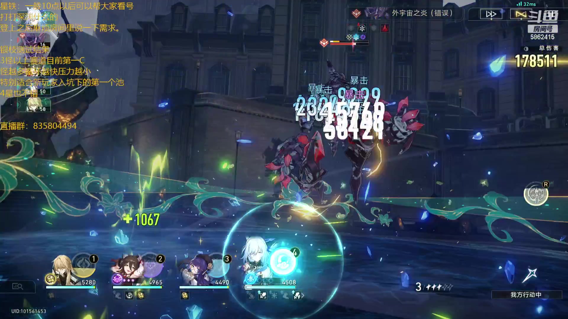 【2023-12-14 20点场】毕游侠：封面没了，重做了一个