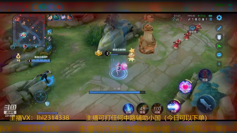 【2023-12-14 12点场】国服老狐狸：国服妲己：进来学技术了