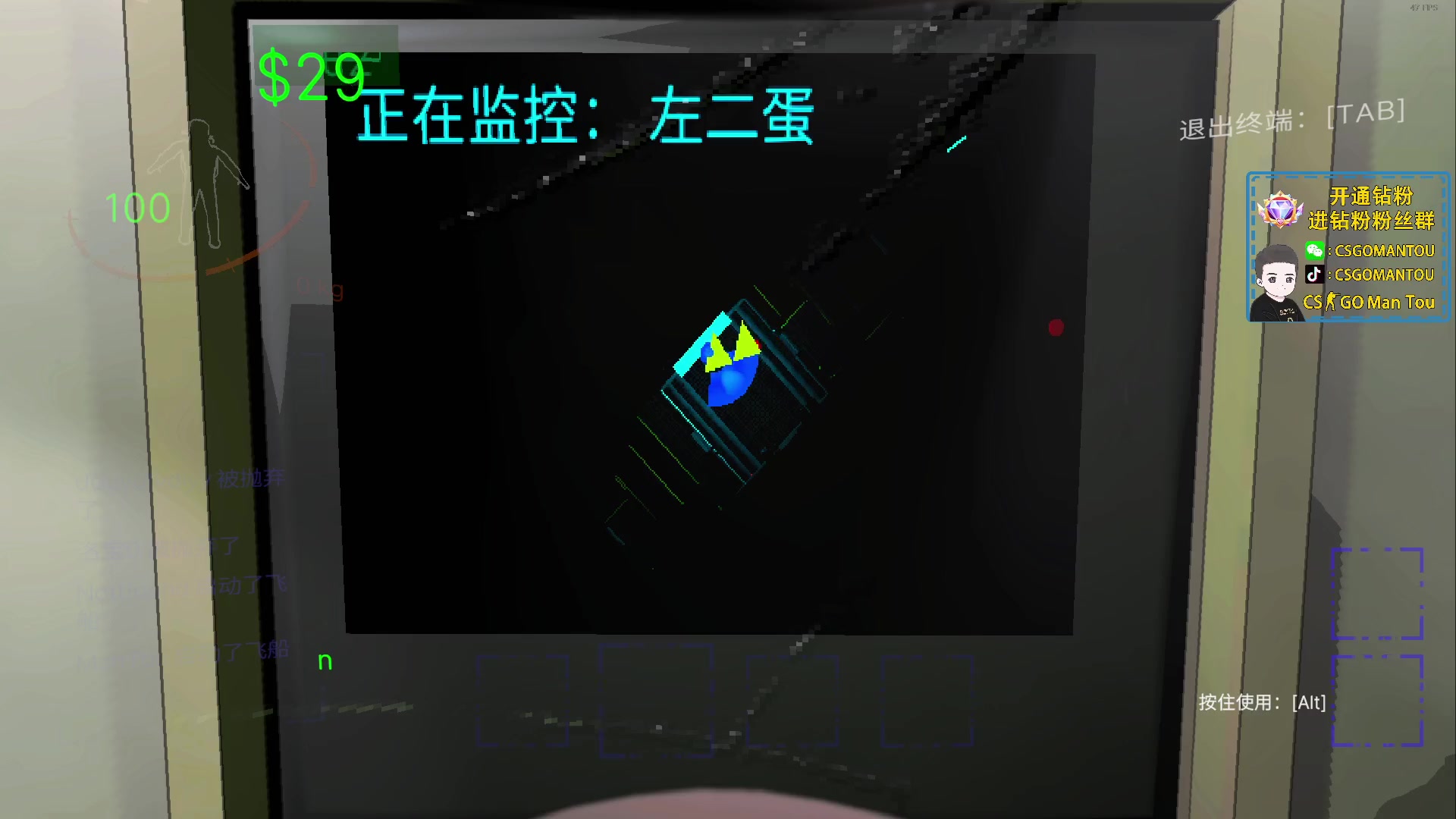 【2023-12-13 23点场】CSGO馒头：看看比赛吧 6959154