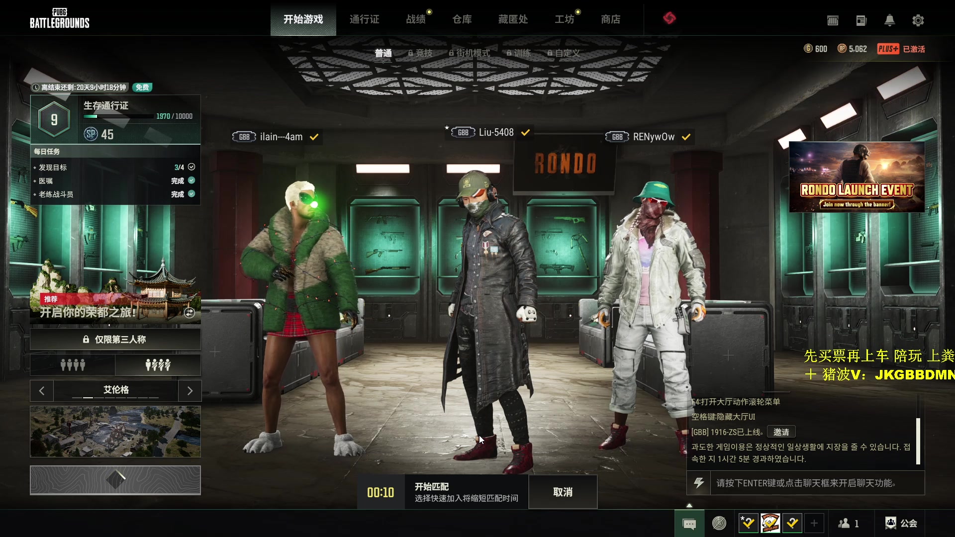 【2023-12-13 22点场】酒客gbb：开始战斗！ 10637443