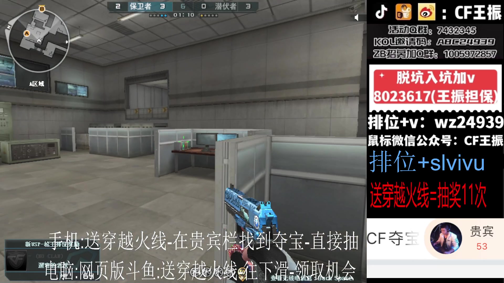 【2023-12-14 16点场】CF王振：斗鱼QBZ/黄金鲨臂/雷神荣耀