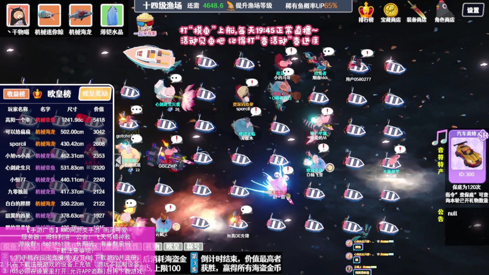 【2023-12-14 07点场】丶干物喵：【14级渔场】关爱咸鱼少女