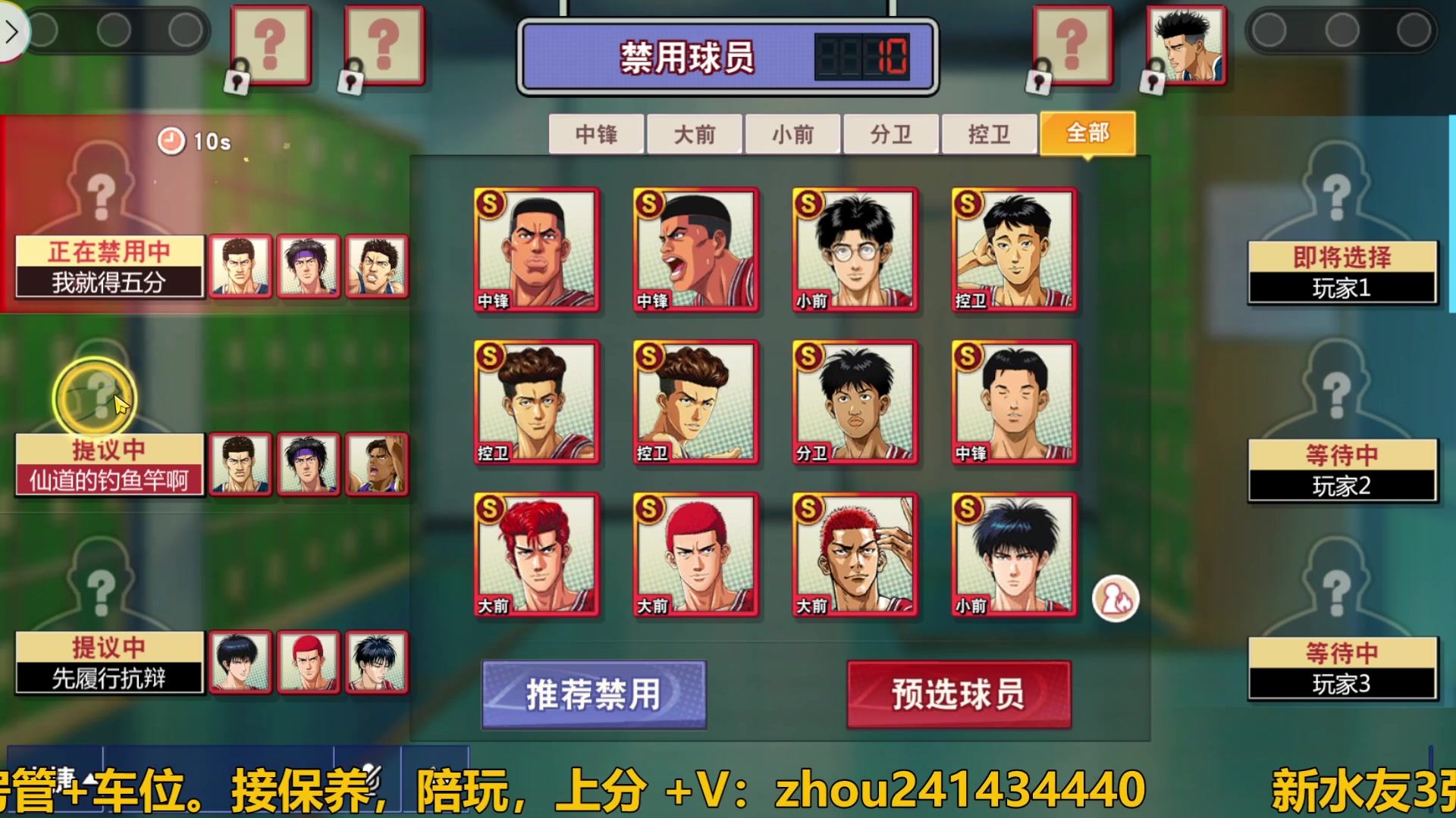 【2023-12-13 10点场】技术帝1：快抢篮板，主播又浪投了!！技术帝