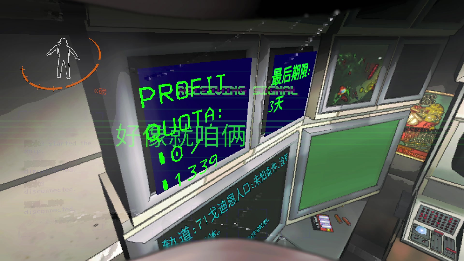 【2023-12-12 23点场】主播无忧丶：【无忧】致命公司太空捡垃圾