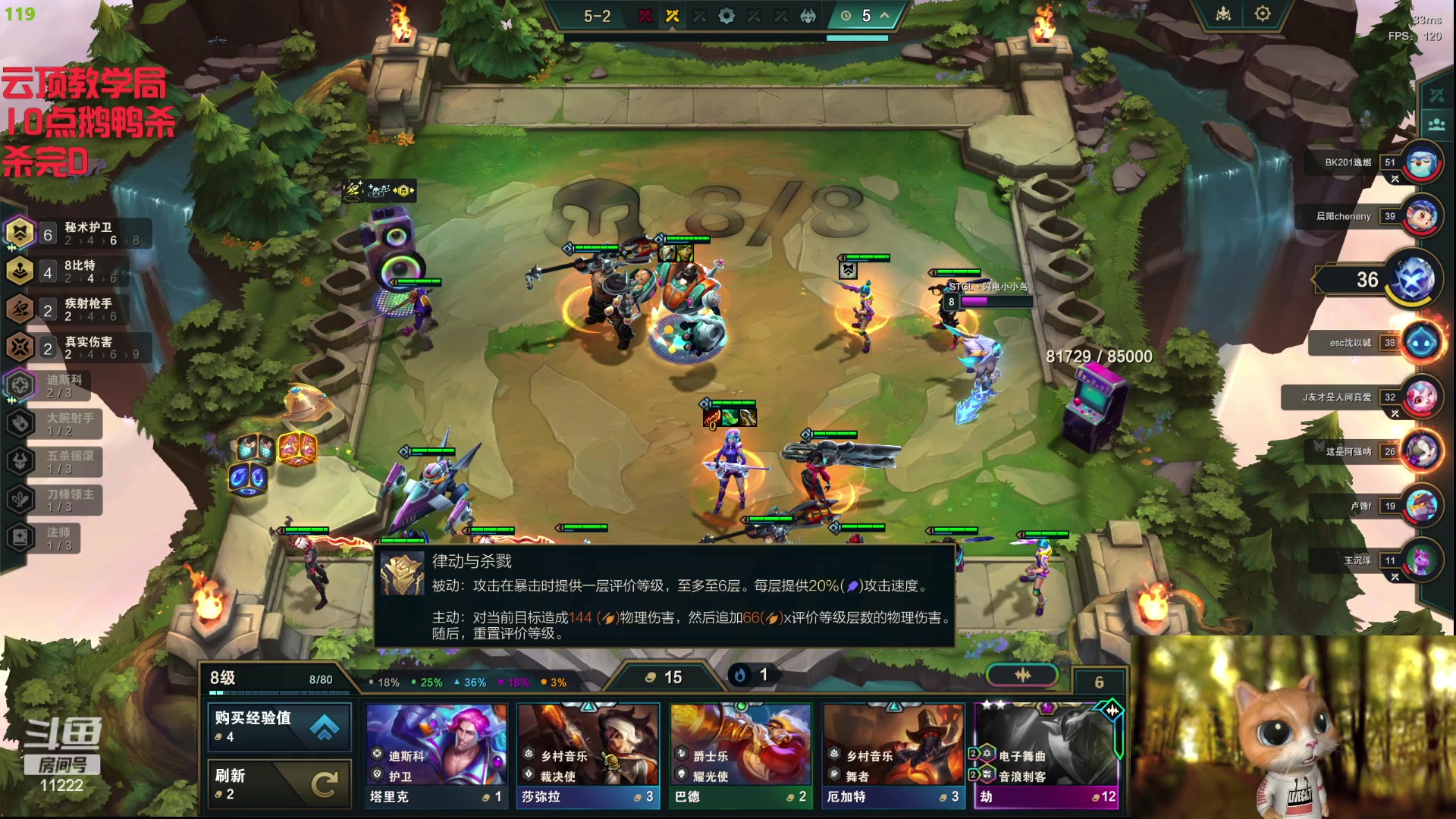 【2023-12-14 18点场】王大谋119：【小奶团】今天开杀！