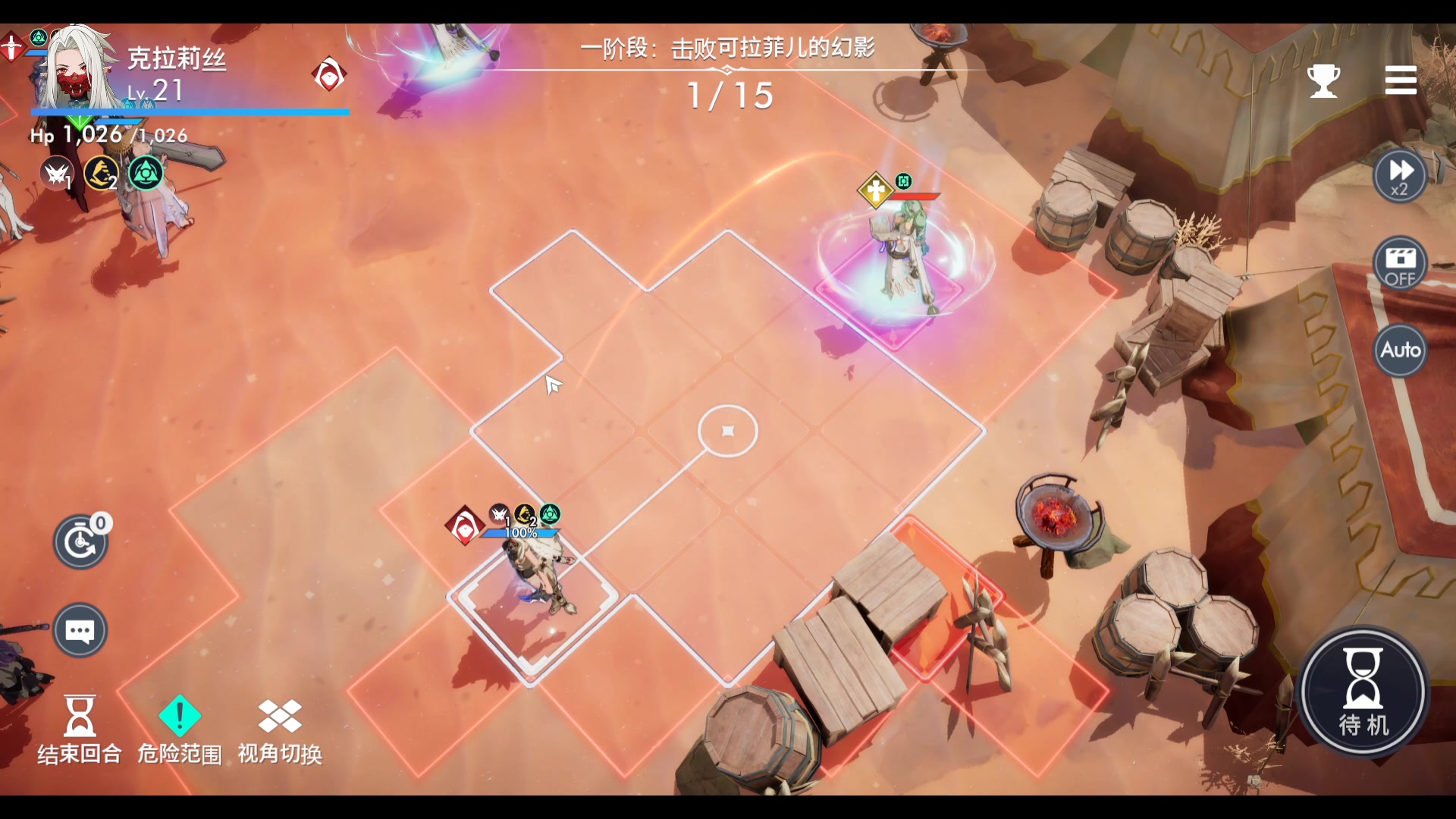 【2023-12-13 21点场】黑霄Cloud：匹诺曹+卡拉彼丘+手游+PS4随便玩玩