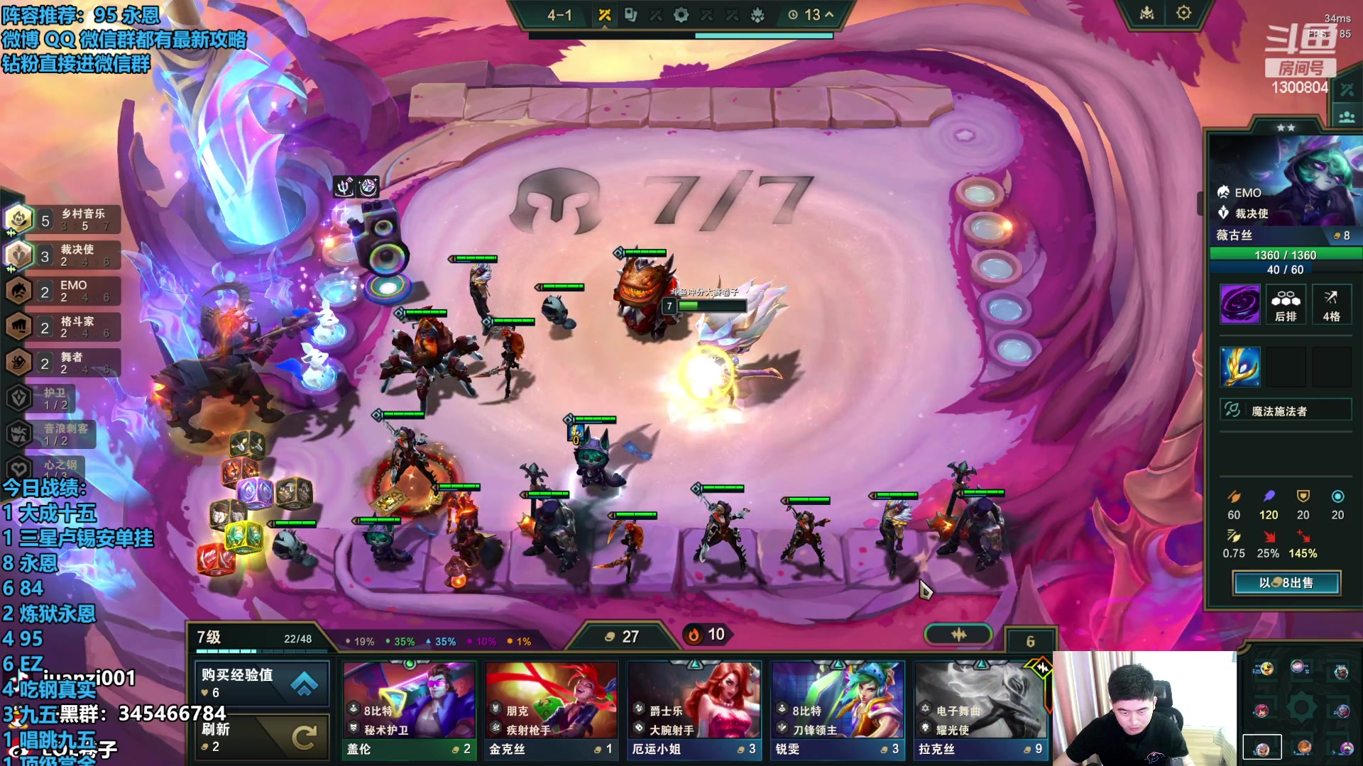 【2023-12-14 15点场】卷子丶：今天是稳健棋手，稳稳上分！！！