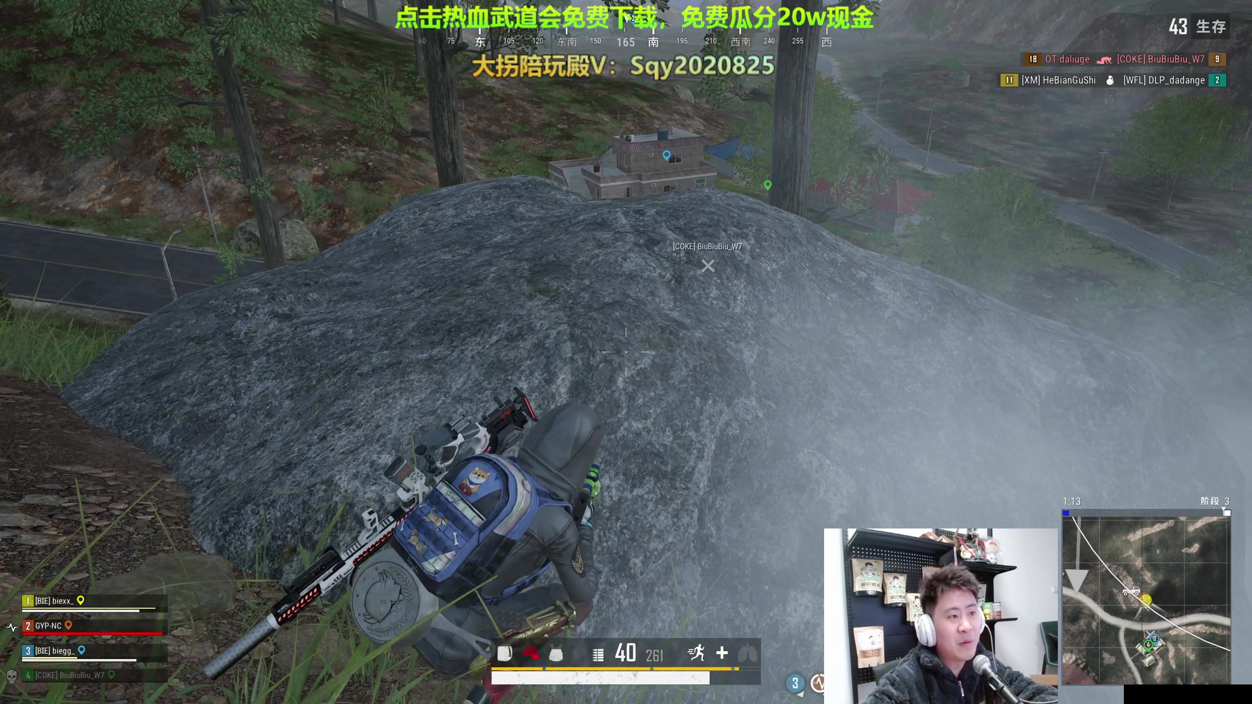 【2023-12-14 02点场】放逐大帝灬：诸位爷，里边请！