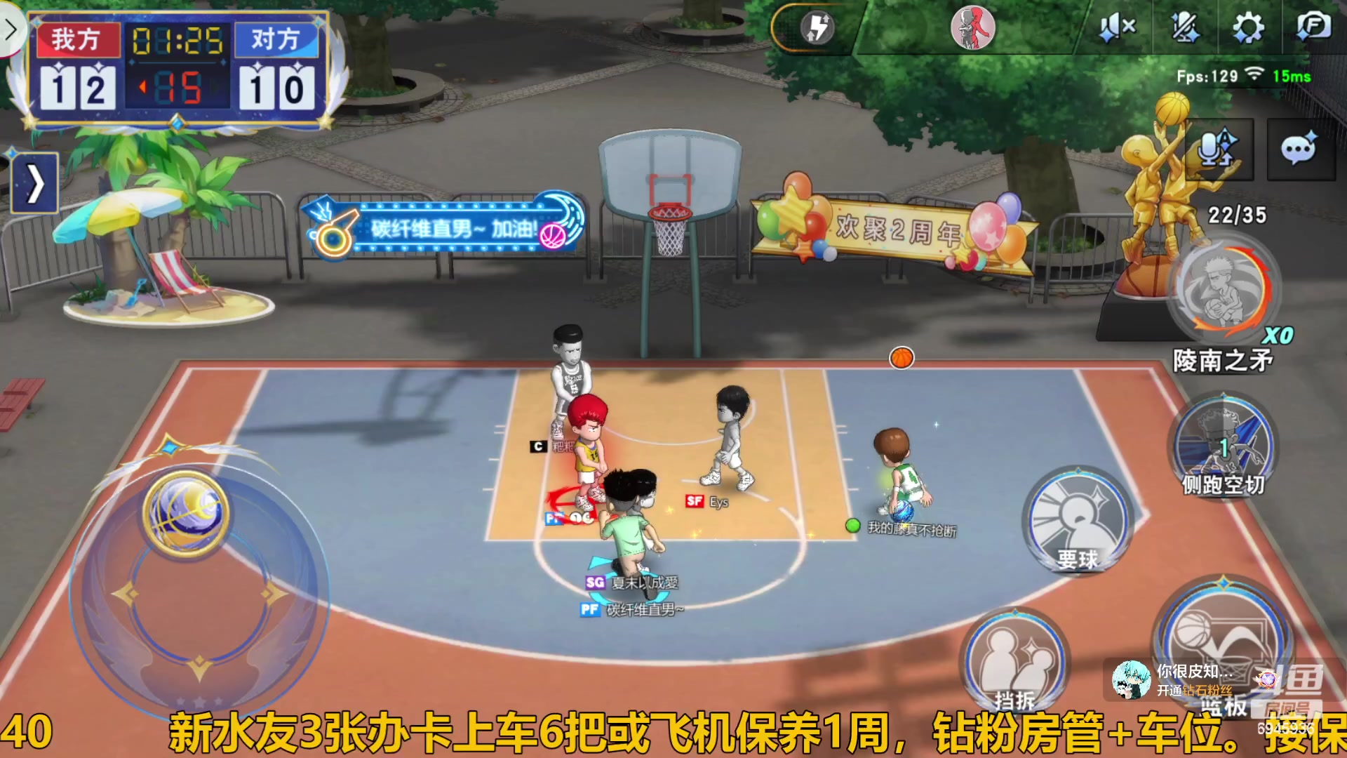 【2023-12-08 14点场】技术帝1：快抢篮板，主播又浪投了!！技术帝