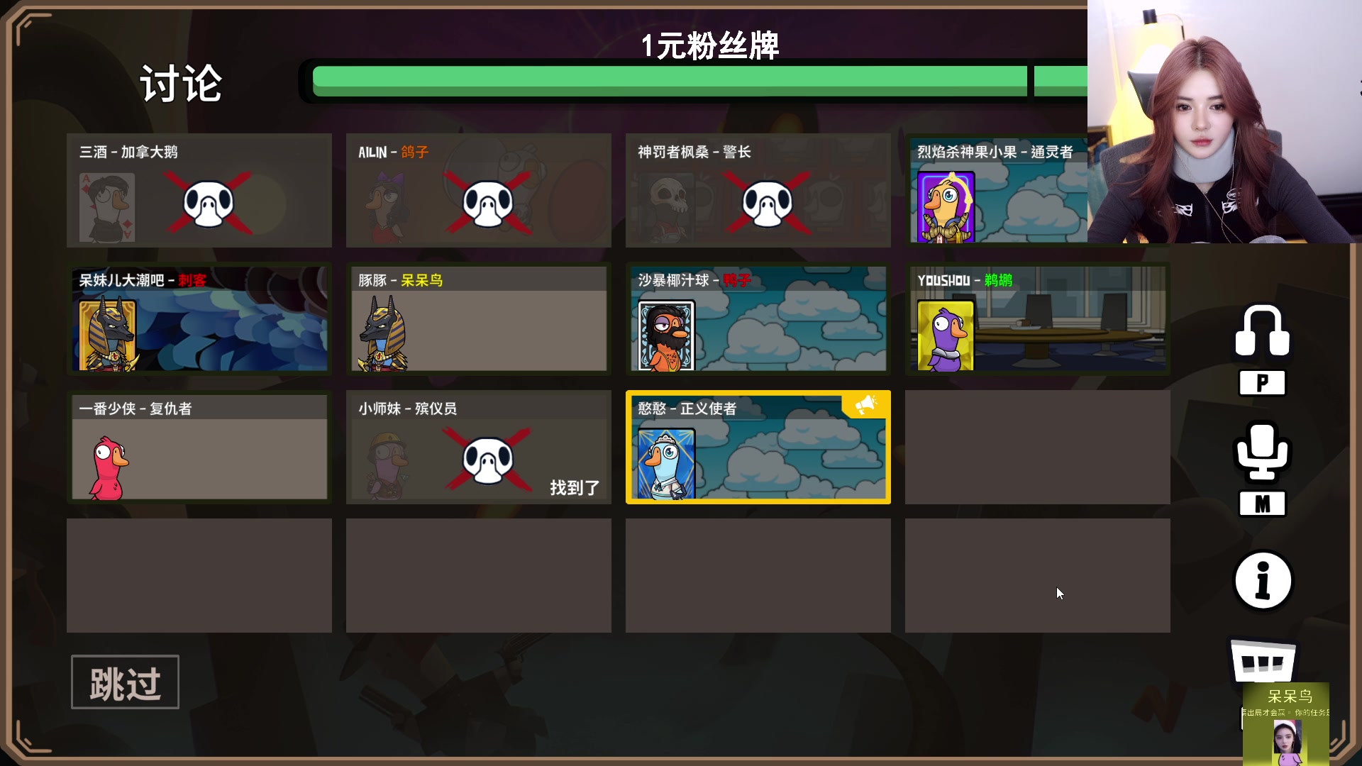 【2023-12-13 22点场】野生小师妹：【双倍】素质最高女主播