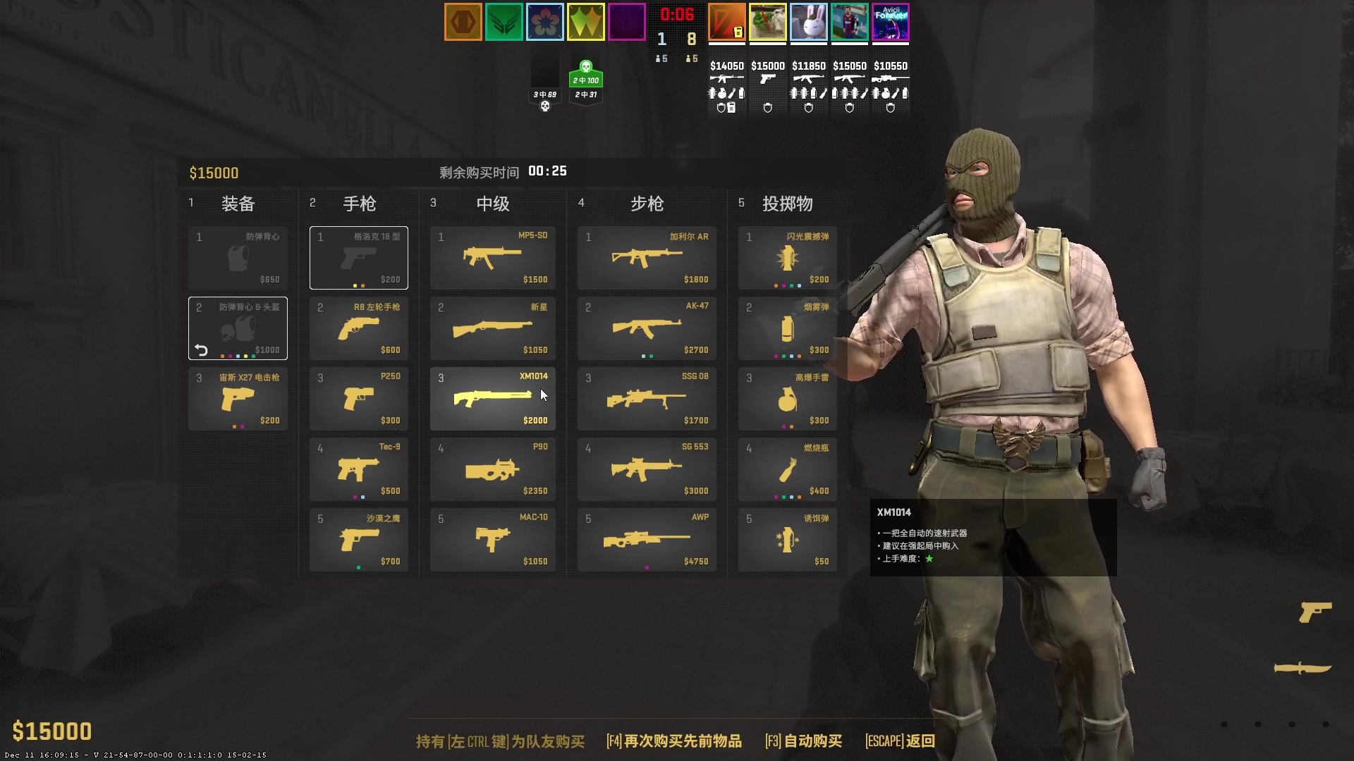 【2023-12-13 20点场】永远的小夜曲：夜曲 佛系佛系