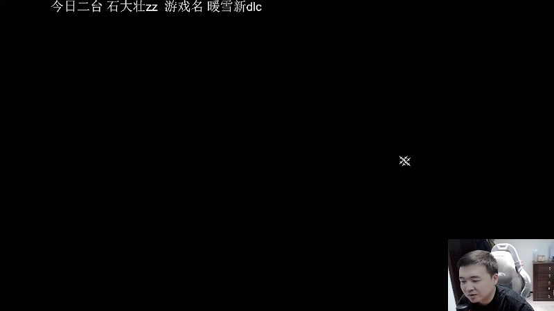 【英雄联盟】芜湖大司马丶的精彩时刻 20231214 09点场