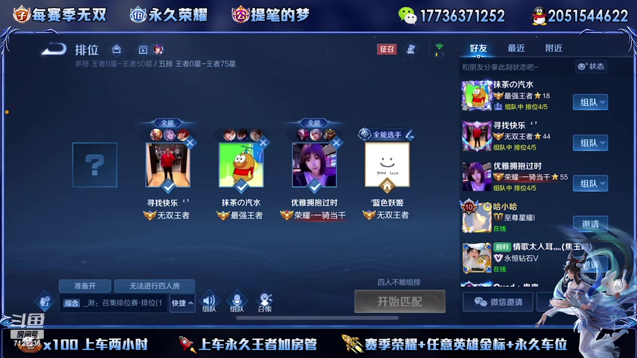 【2023-12-13 21点场】HK提笔：国服二带三，没输过