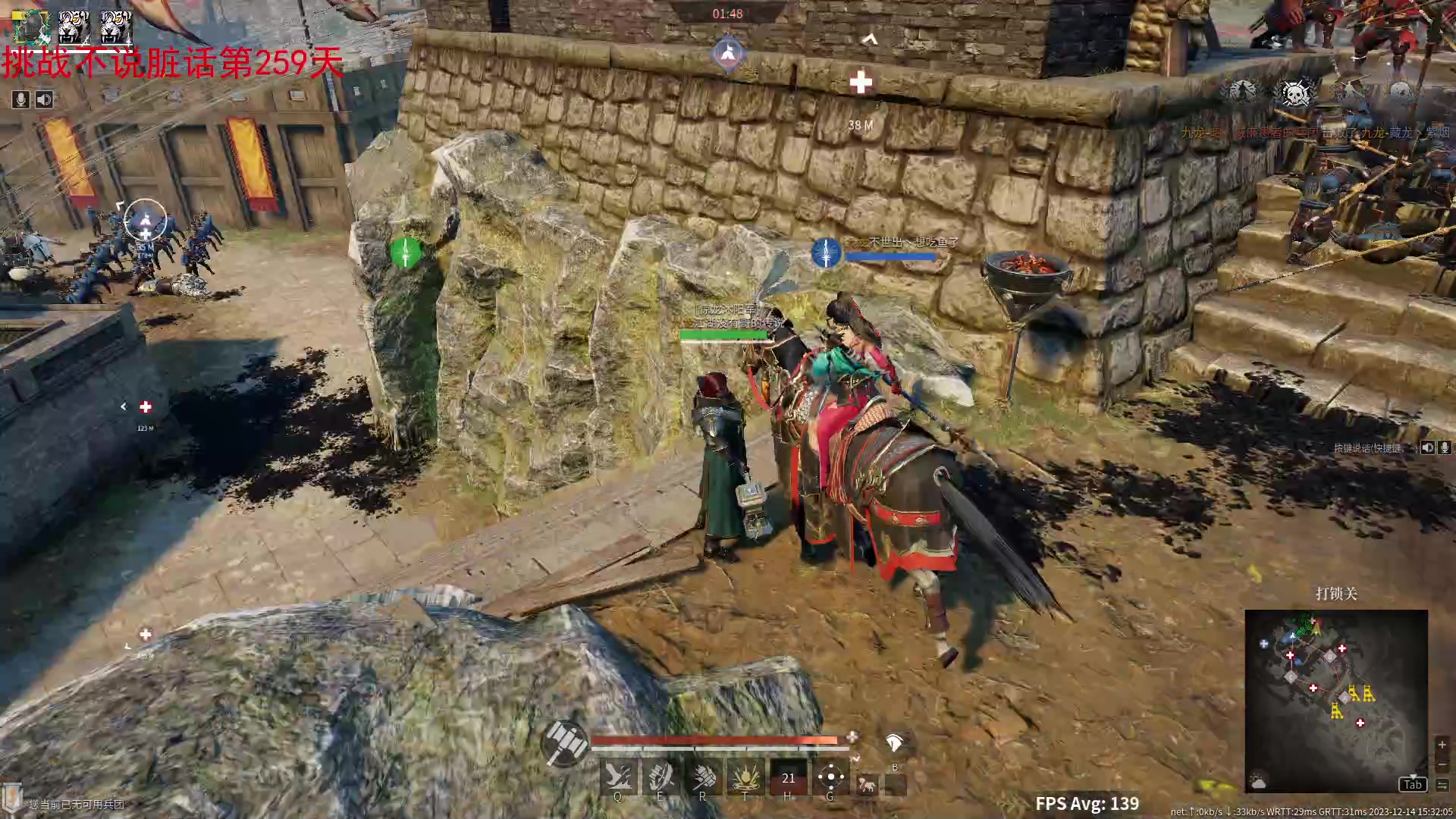 【2023-12-14 14点场】那路托丶：新赛季，扬帆起航~~~