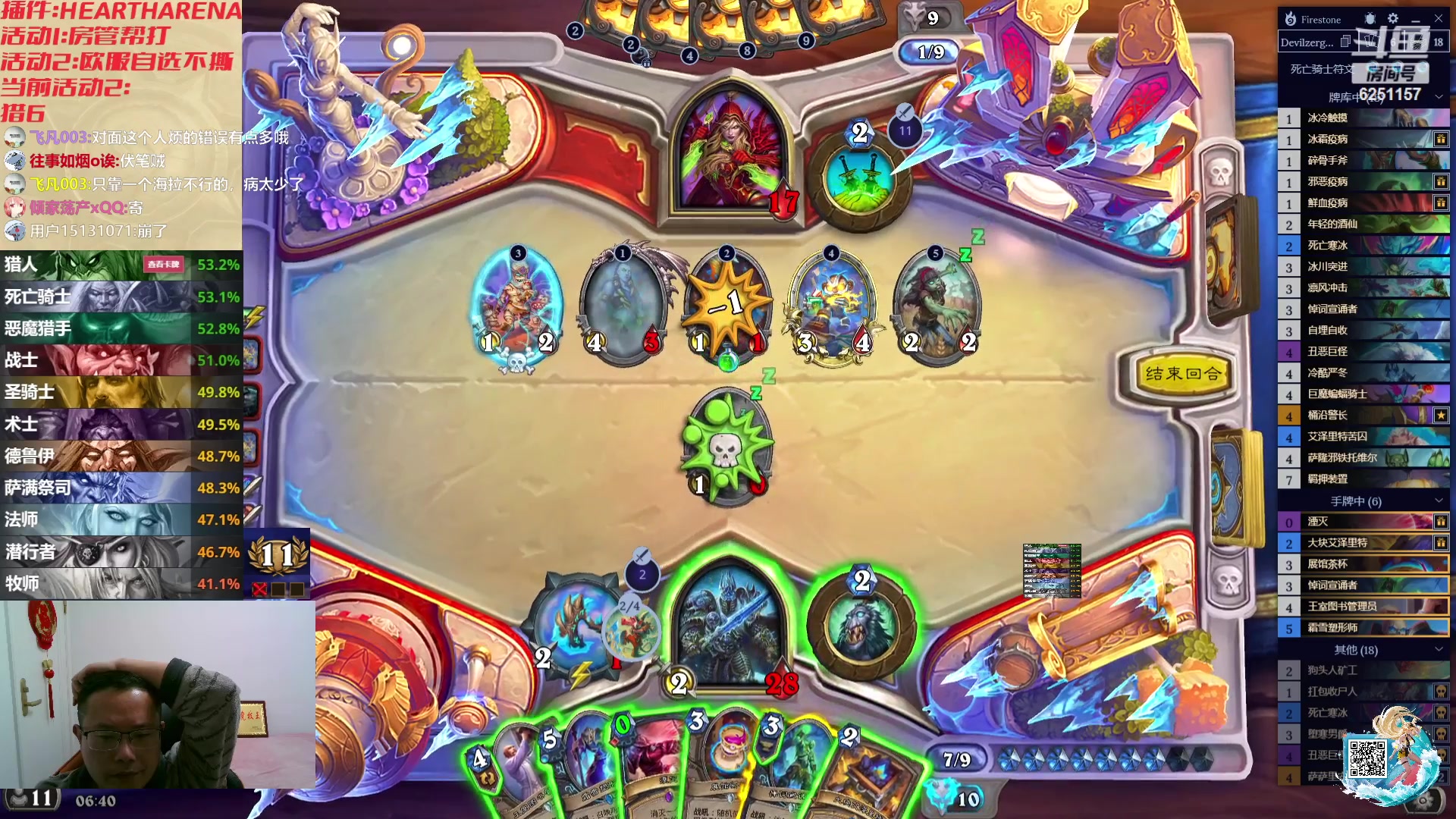 【2023-12-14 06点场】麦迪文哥：彪子，你太爱学习了