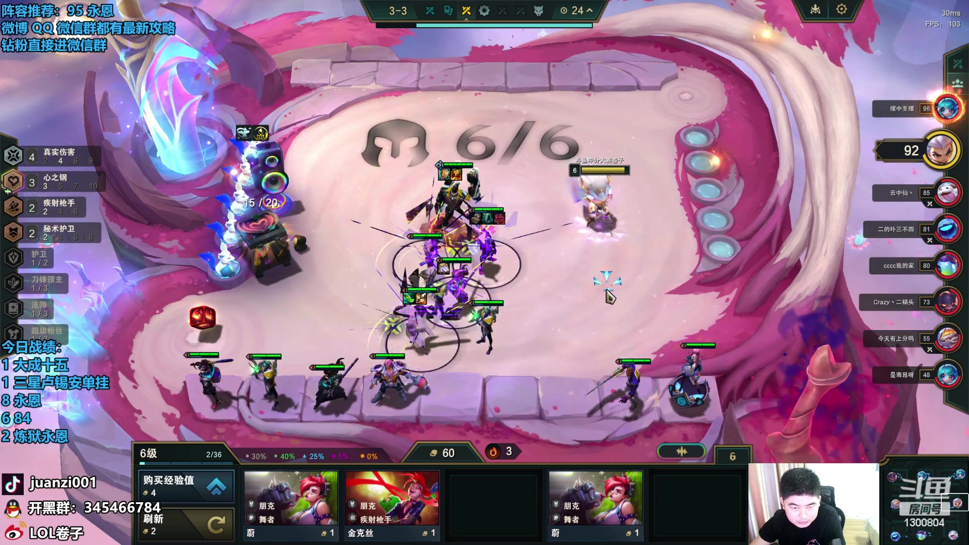 【2023-12-14 11点场】卷子丶：今天是稳健棋手，稳稳上分！！！