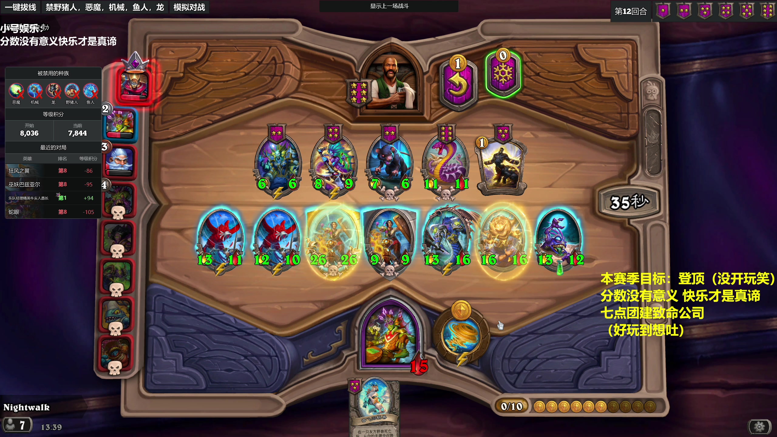 【2023-12-14 13点场】衣锦夜行：分数没有意义，快乐才是真谛 810975