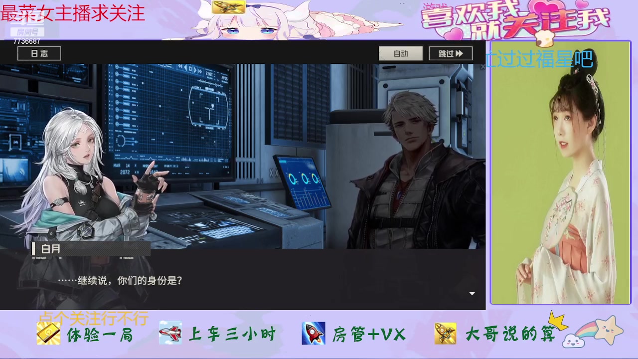 【2023-12-14 17点场】停留在雨中Cium：钢岚来咯1怕