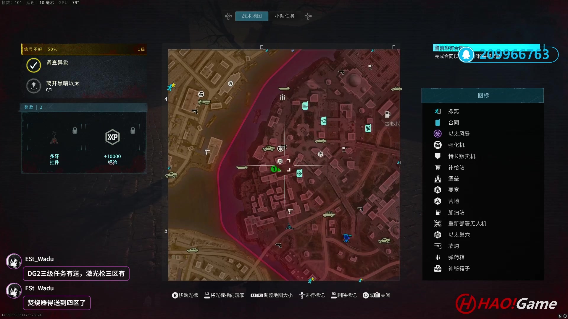 【2023-12-11 18点场】COD20 使命召唤现代战争3 SEASON 1 第一赛季
