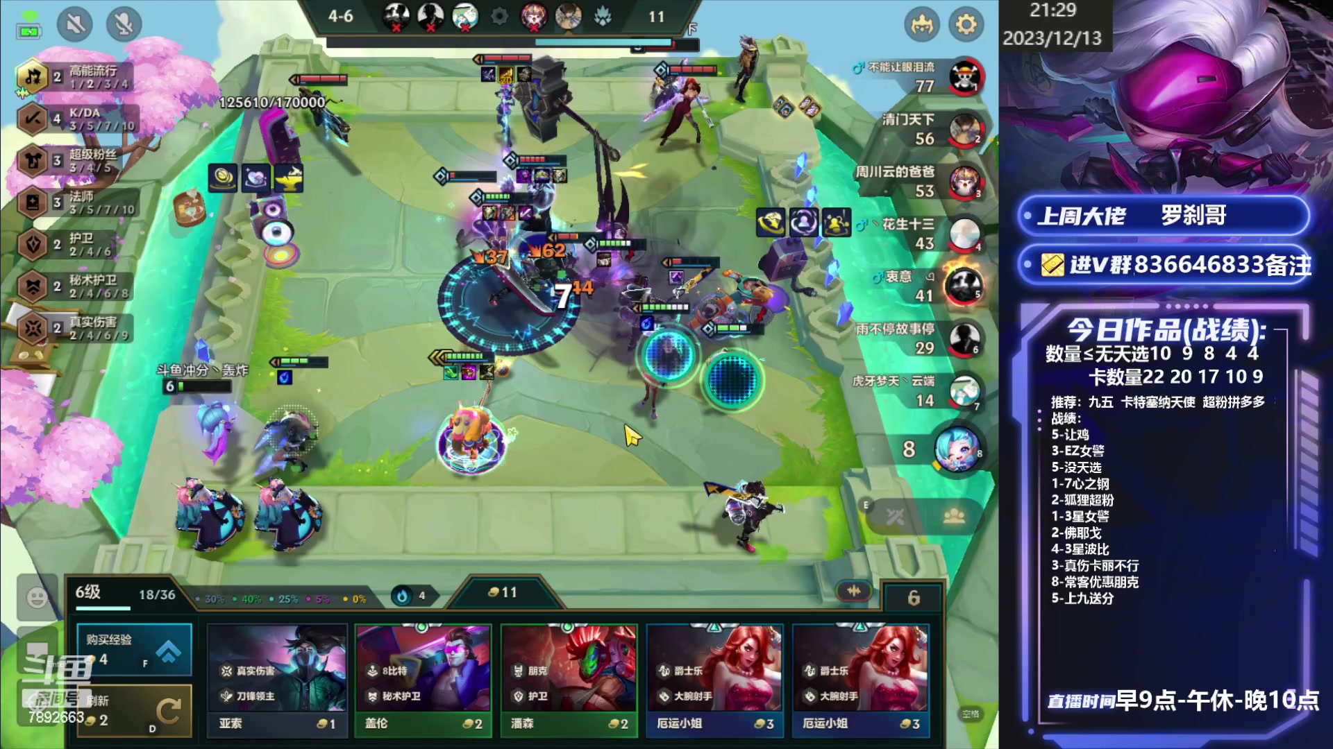 【2023-12-13 20点场】死亡轰炸DD：版本答案找到