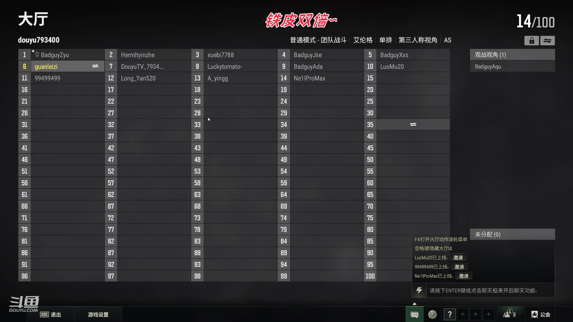 【2023-12-13 23点场】冠磊崽：（铁皮双倍）pubg卧底版