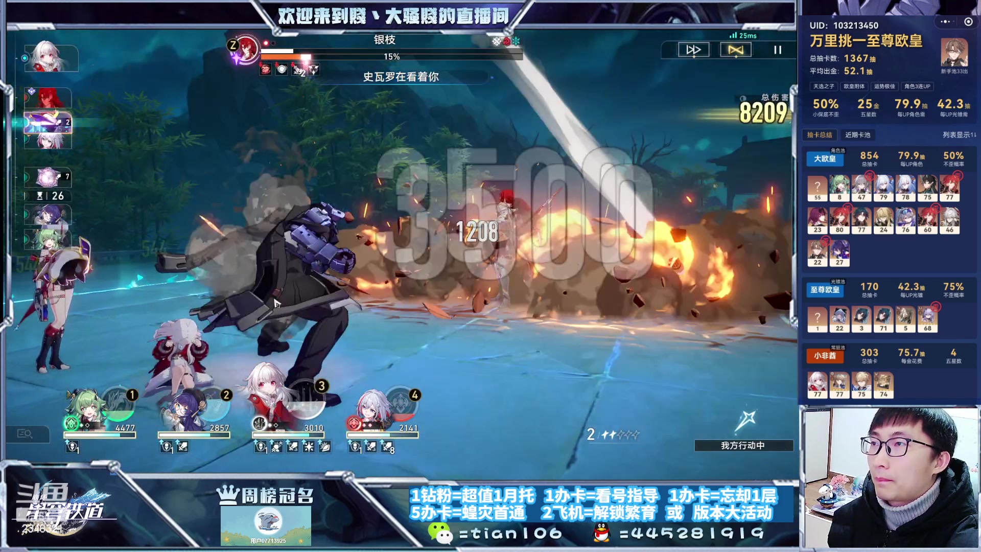 【2023-12-14 00点场】賤丶大骚賤：快来，暂时不用排队！！！