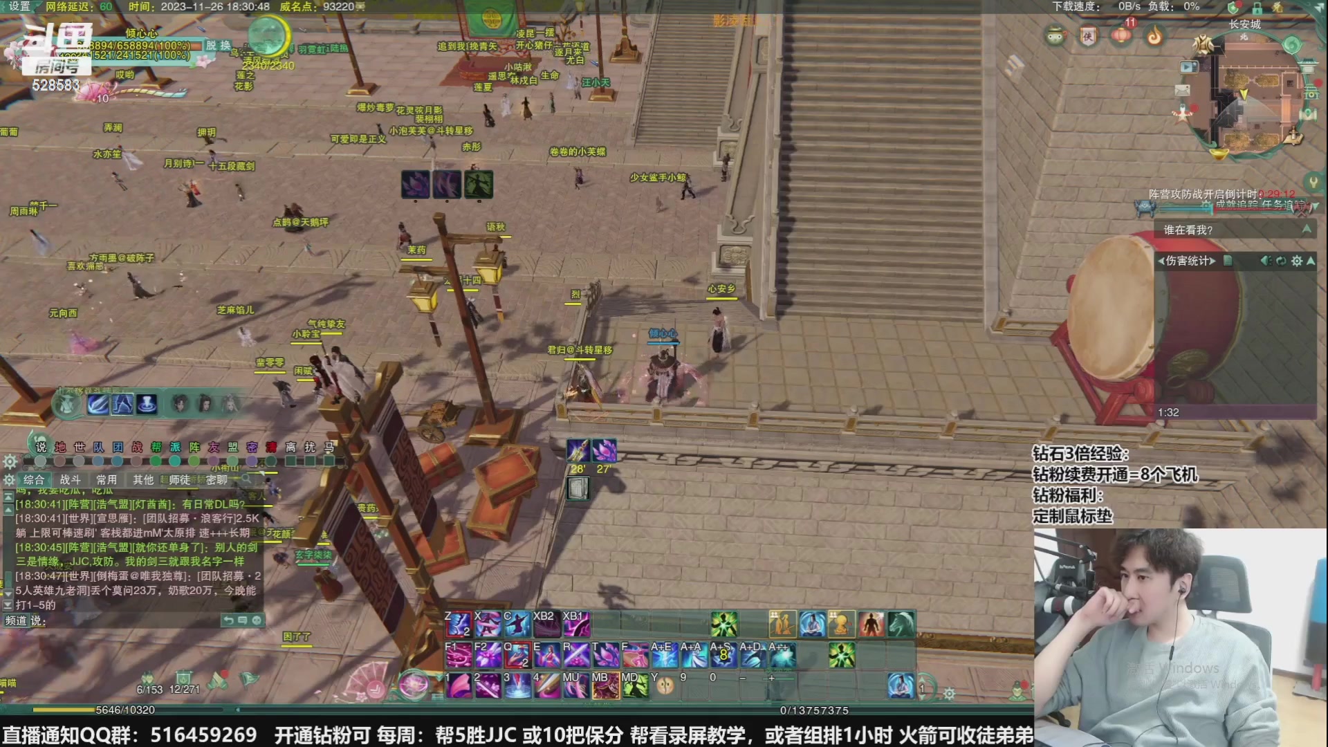 【2023-12-14 08点场】忆旧年丶：鸭鸭杀：开始动脑