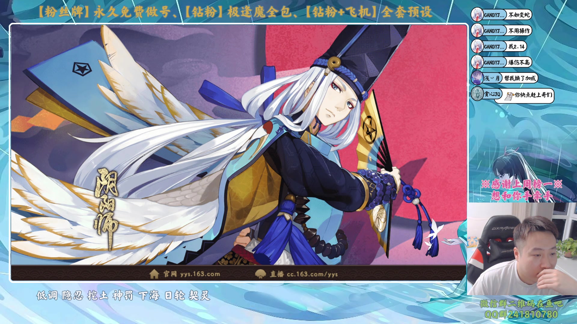 【2023-12-14 19点场】血墨丶：【墨哥】做号king！