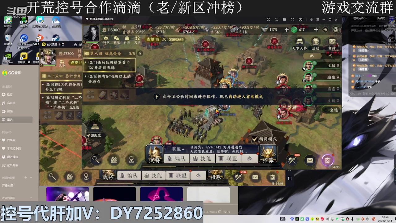 【2023-12-14 18点场】钱某剑指苍天：叩金缕衣兮，意入魔。