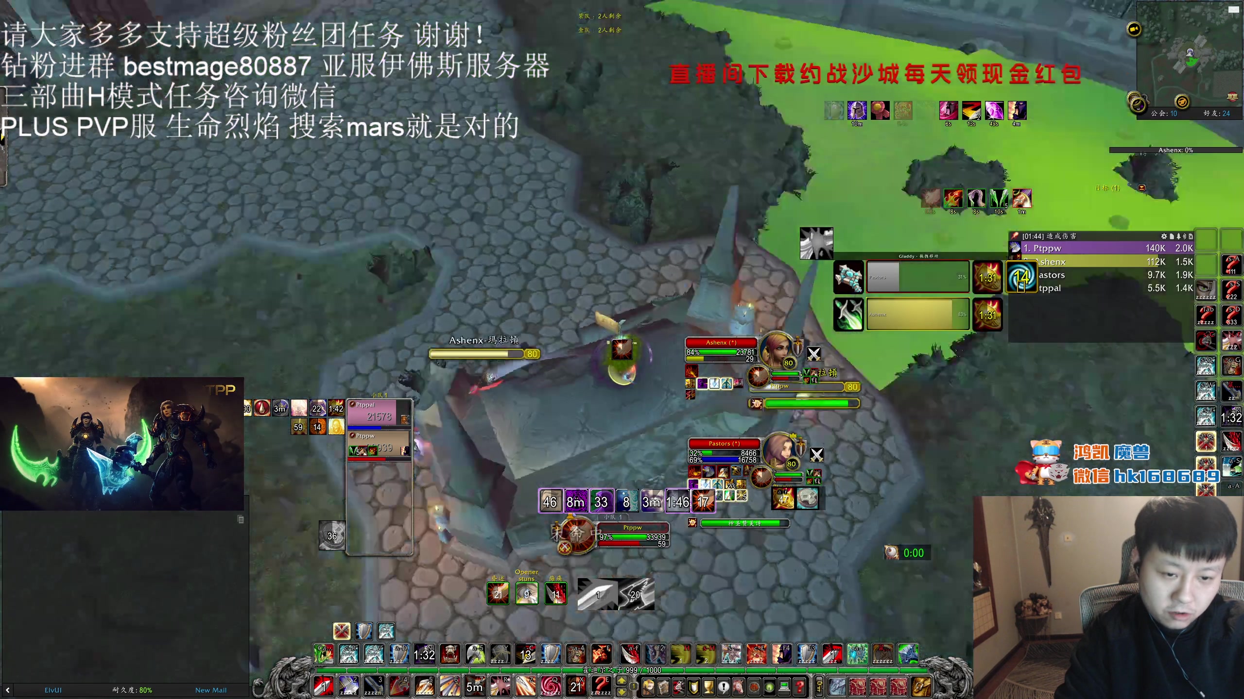 【2023-12-14 00点场】DMC葡萄鹏：PLUS清下CD摸奖！