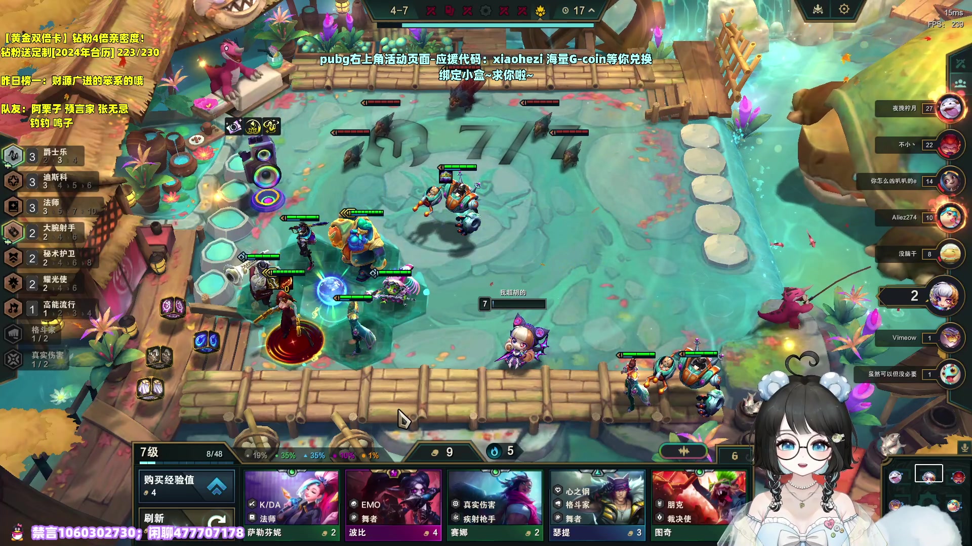 【2023-12-14 03点场】小盒子o3o：张家界最后的纯情｜ 88617