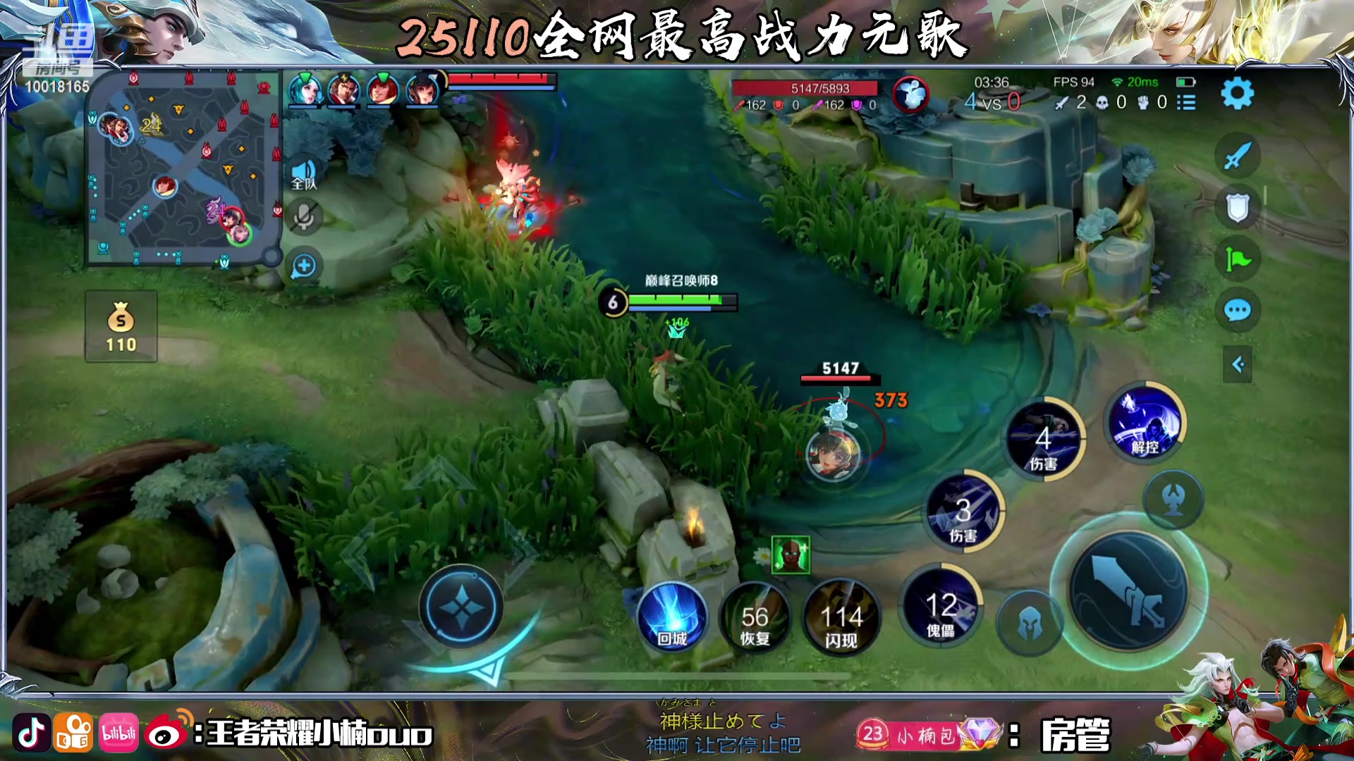 【2023-12-14 18点场】小楠ouo：元气满满天天开心