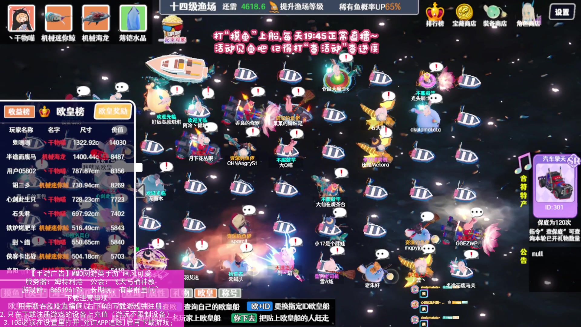 【2023-12-14 12点场】丶干物喵：【14级渔场】关爱咸鱼少女