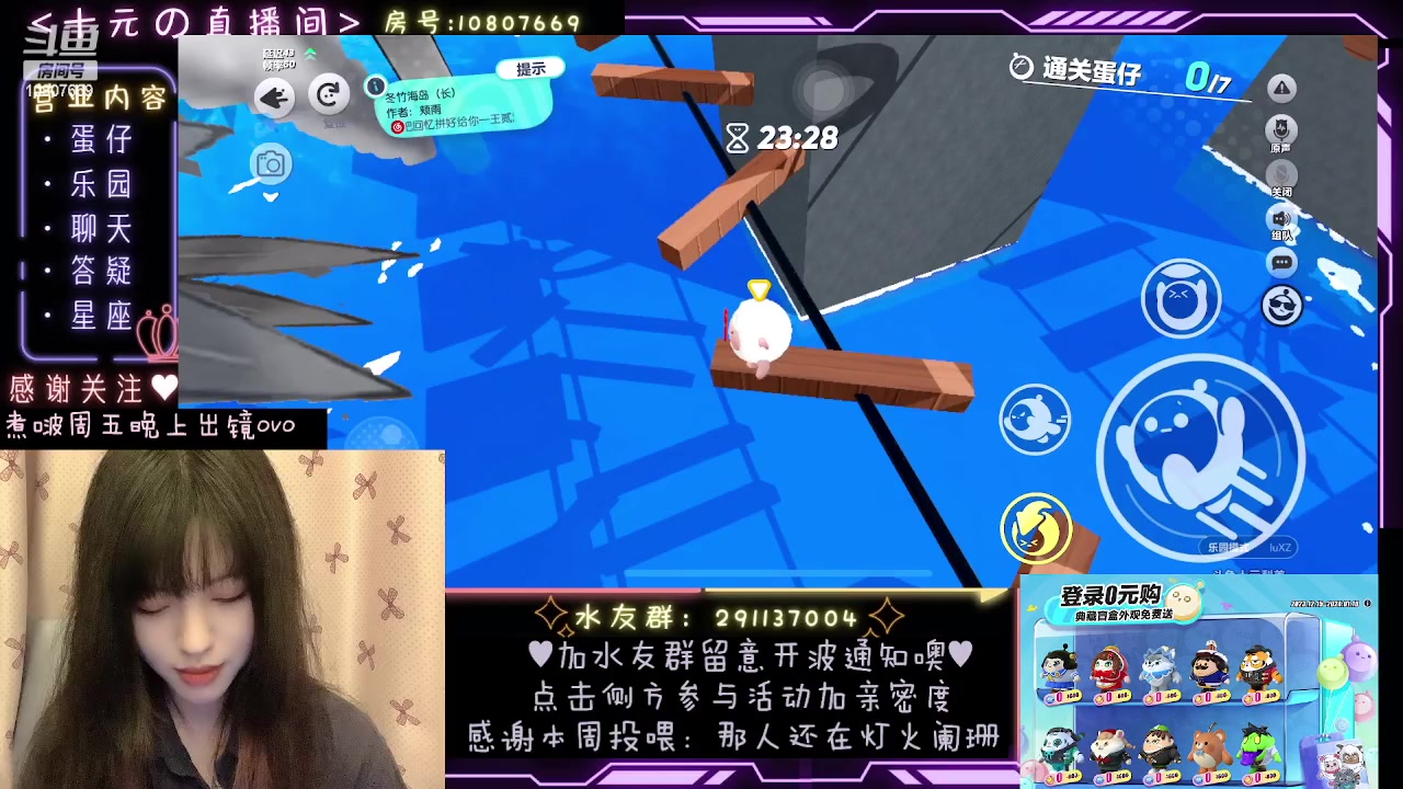 【2023-12-14 01点场】十元梨美：兄弟萌，女装的第一天