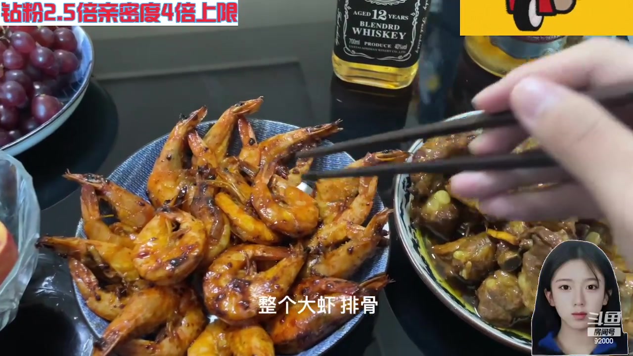 【2023-12-14 09点场】呆妹儿小霸王：【钻粉2.5倍】一起see