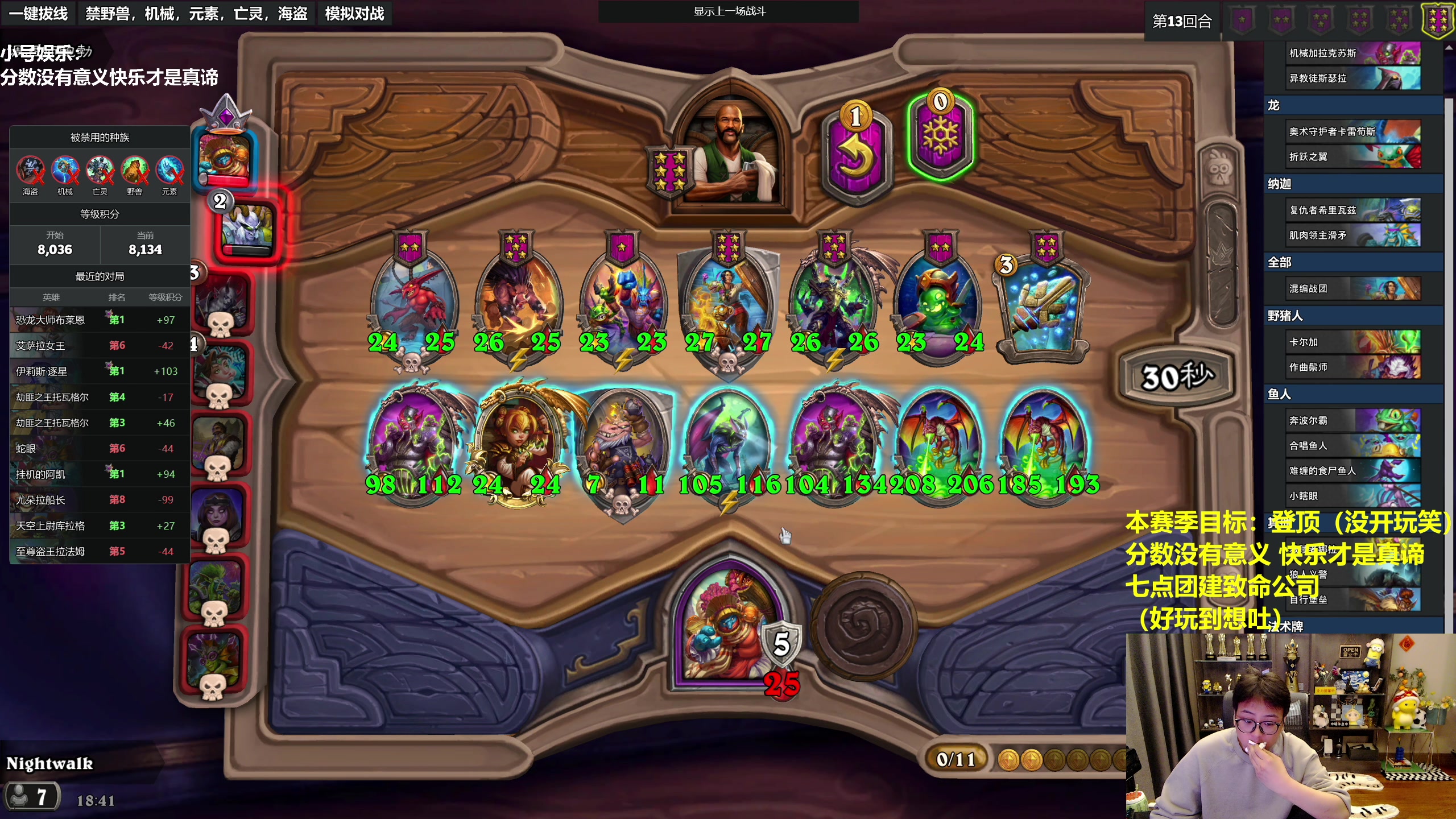 【2023-12-14 18点场】衣锦夜行：分数没有意义，快乐才是真谛 810975