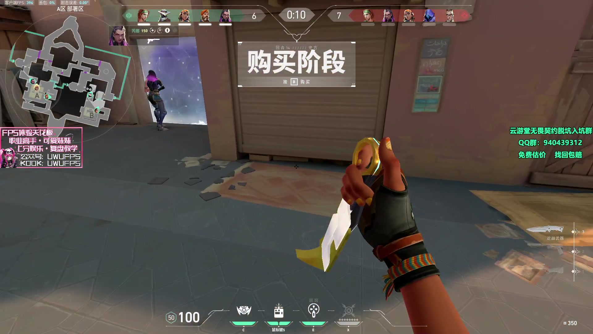 【2023-12-14 21点场】汤米男孩：集中起来的意志可以击穿顽石！