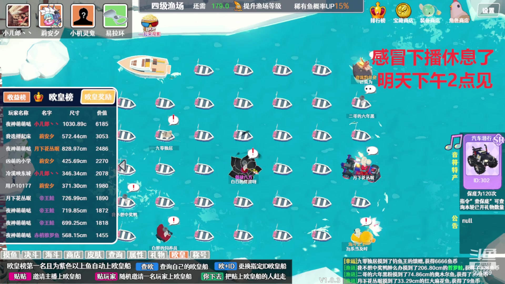 【2023-12-14 03点场】小儿郎丶丶：梦幻西游手游~221869