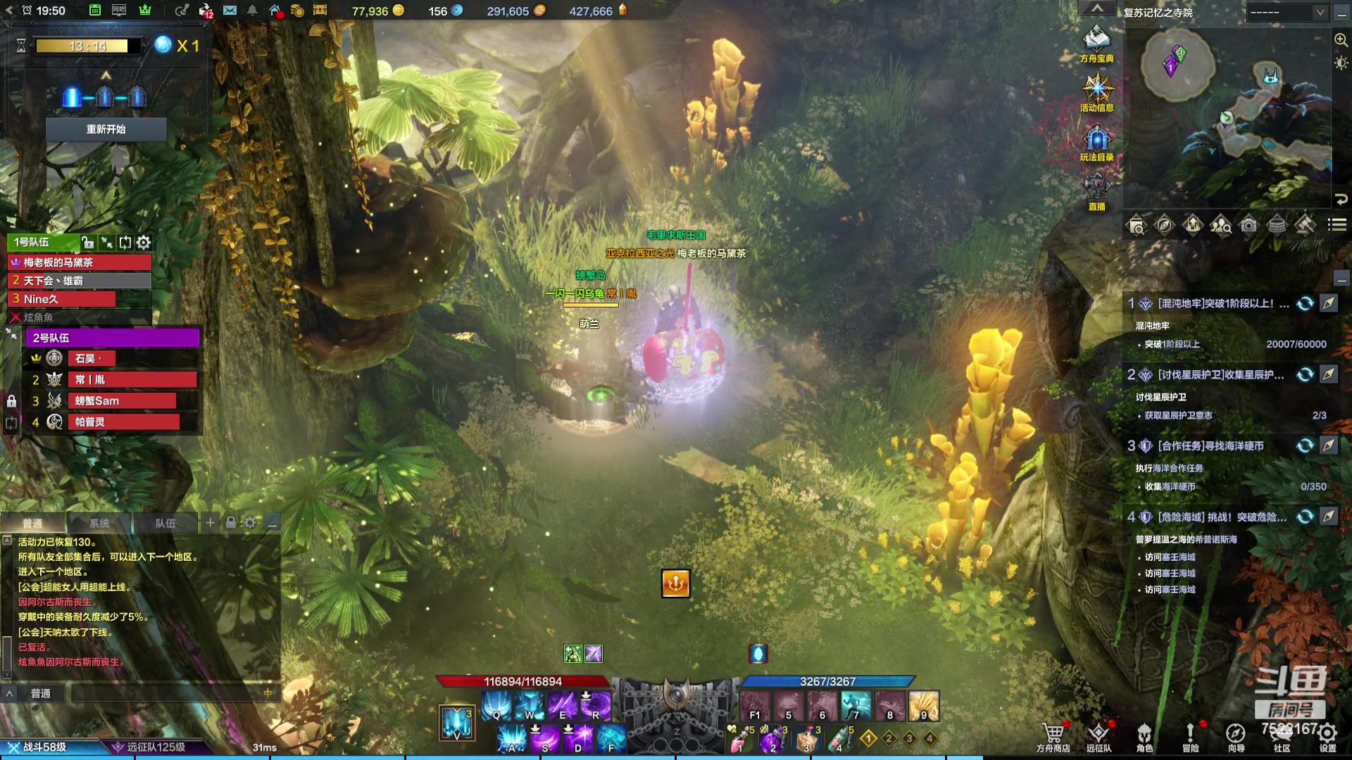 【2023-12-14 19点场】螃蟹Sam：【螃蟹】希里安小丑