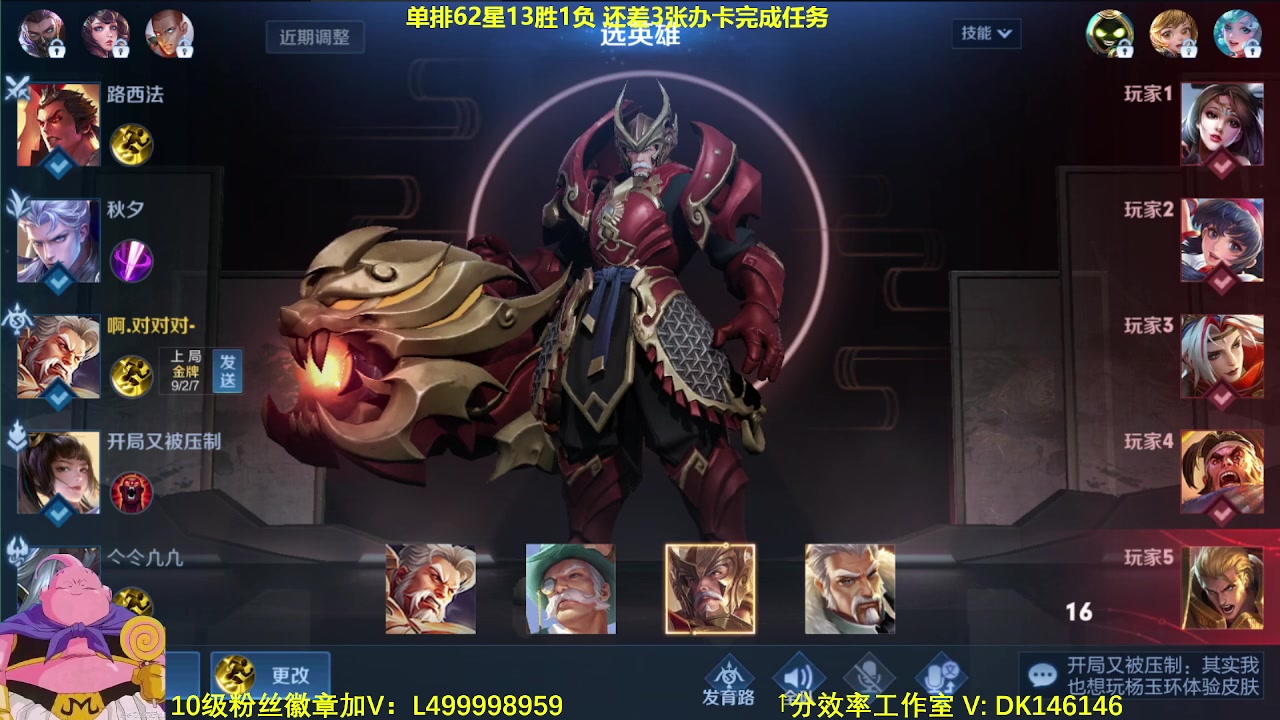 【2023-12-14 10点场】大魔王夏天天丶：射手单排第3个百星，48星-68星