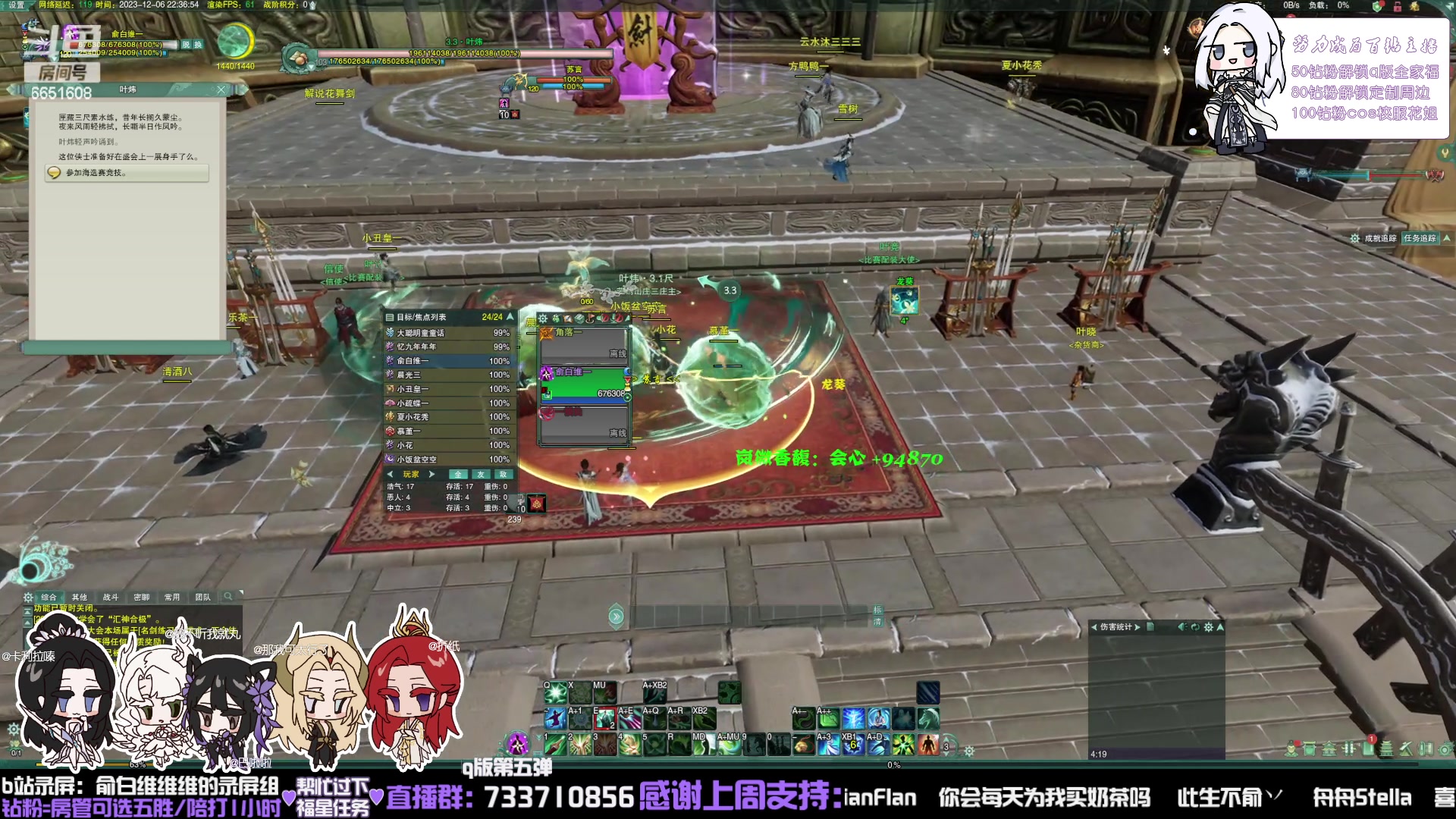 【2023-12-06 21点场】俞白维：热手，xxy启动！