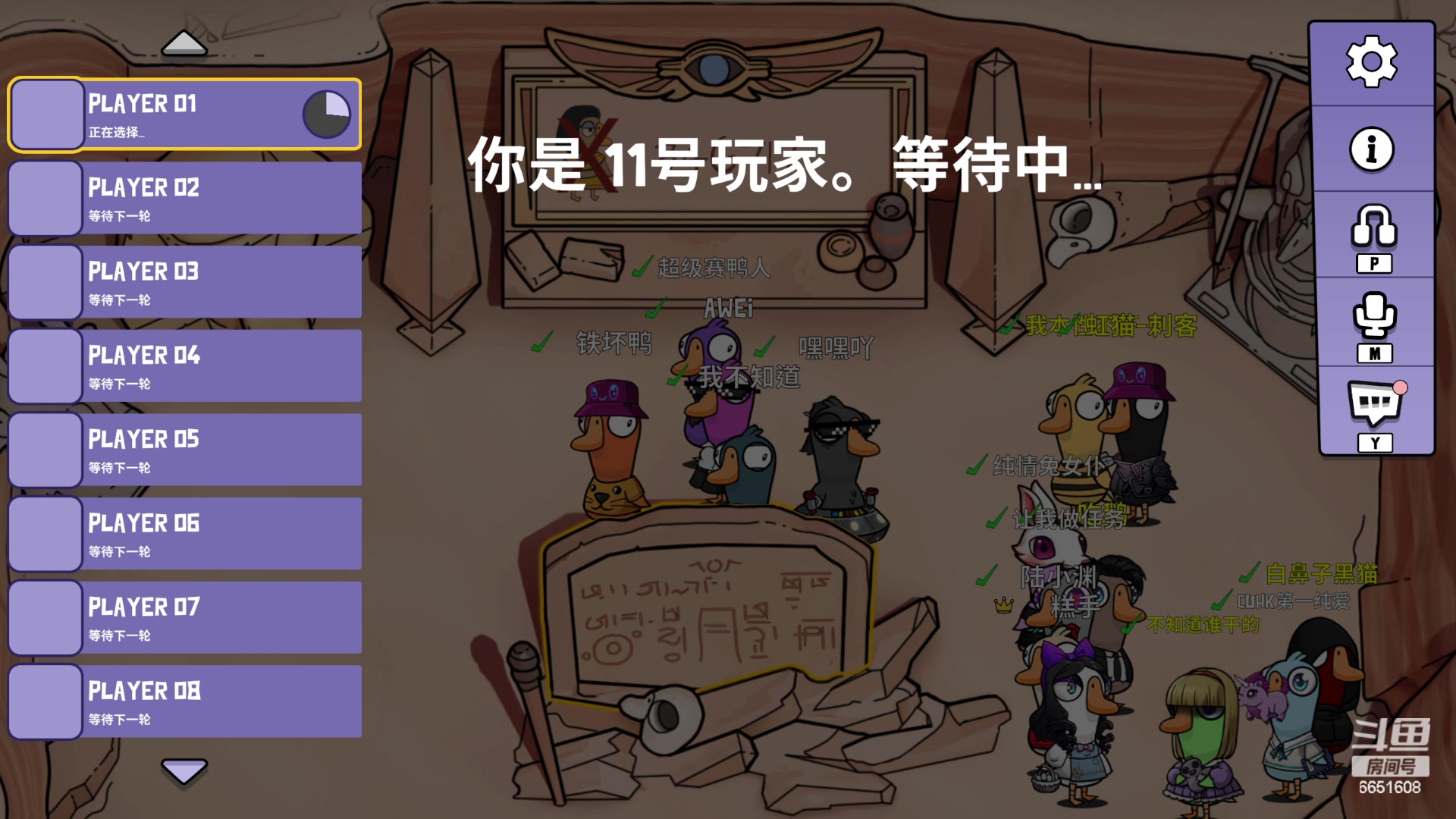 【2023-12-12 02点场】俞白维：看下技改然后散排！