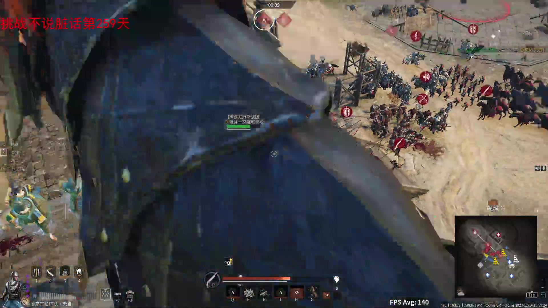 【2023-12-14 16点场】那路托丶：新赛季，扬帆起航~~~